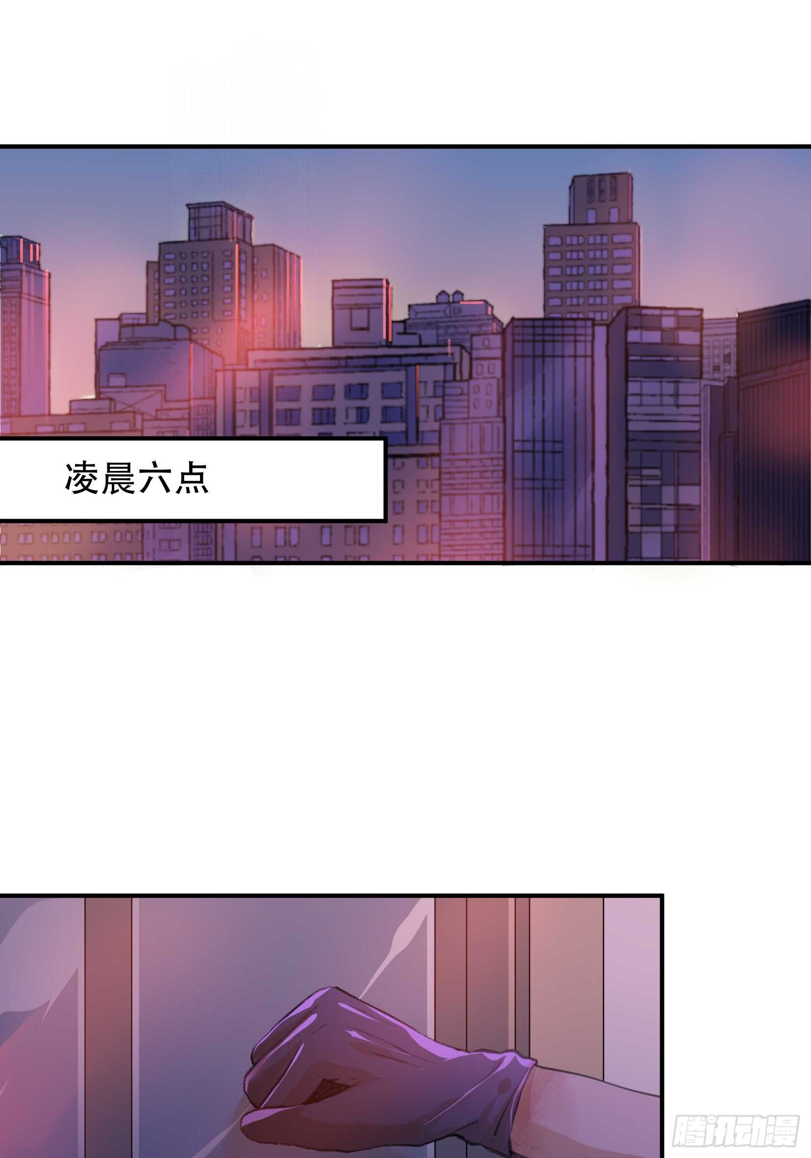 唇齿之间韩漫全集-盗取恶魔果实的人无删减无遮挡章节图片 