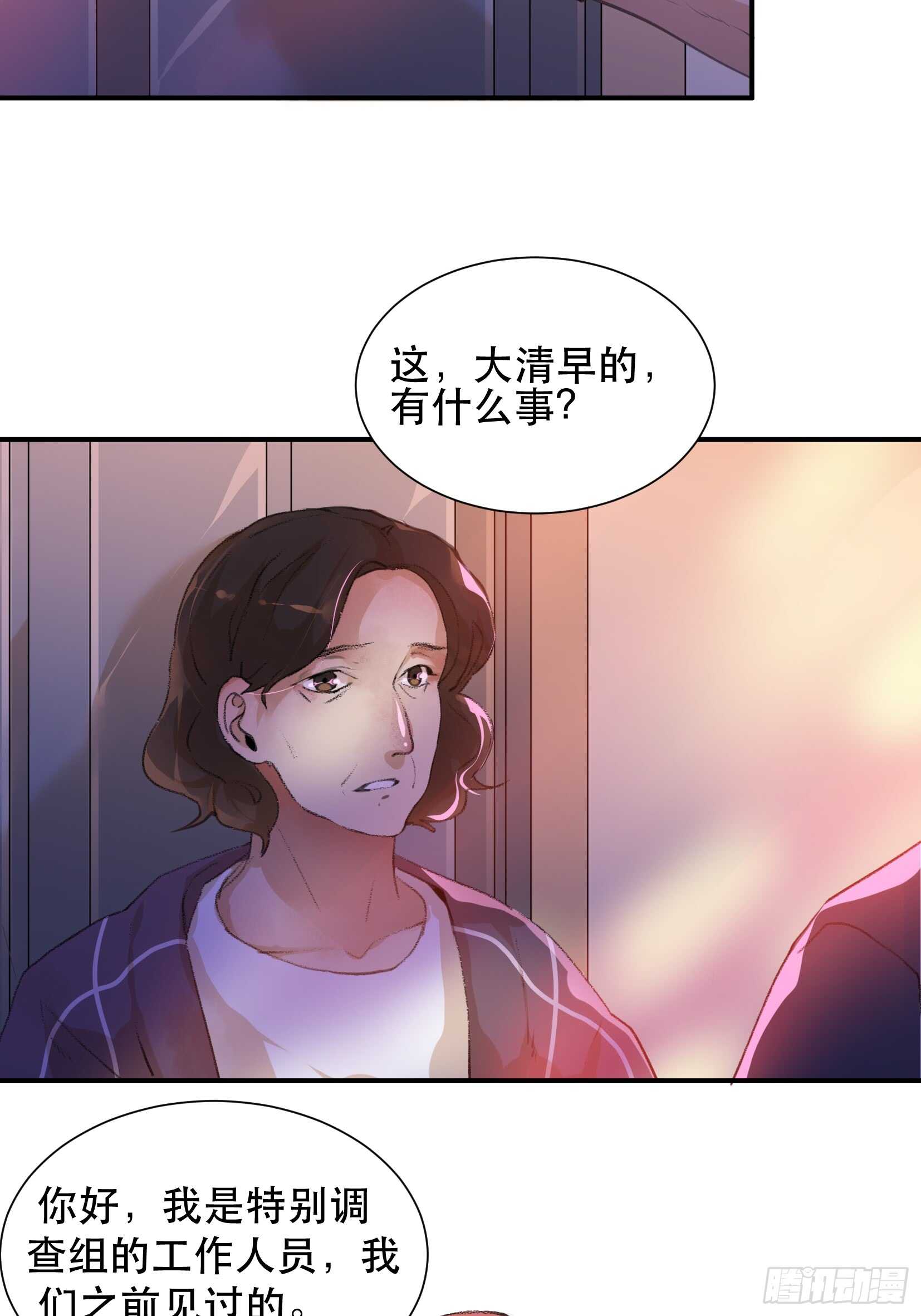 唇齿之间韩漫全集-盗取恶魔果实的人无删减无遮挡章节图片 