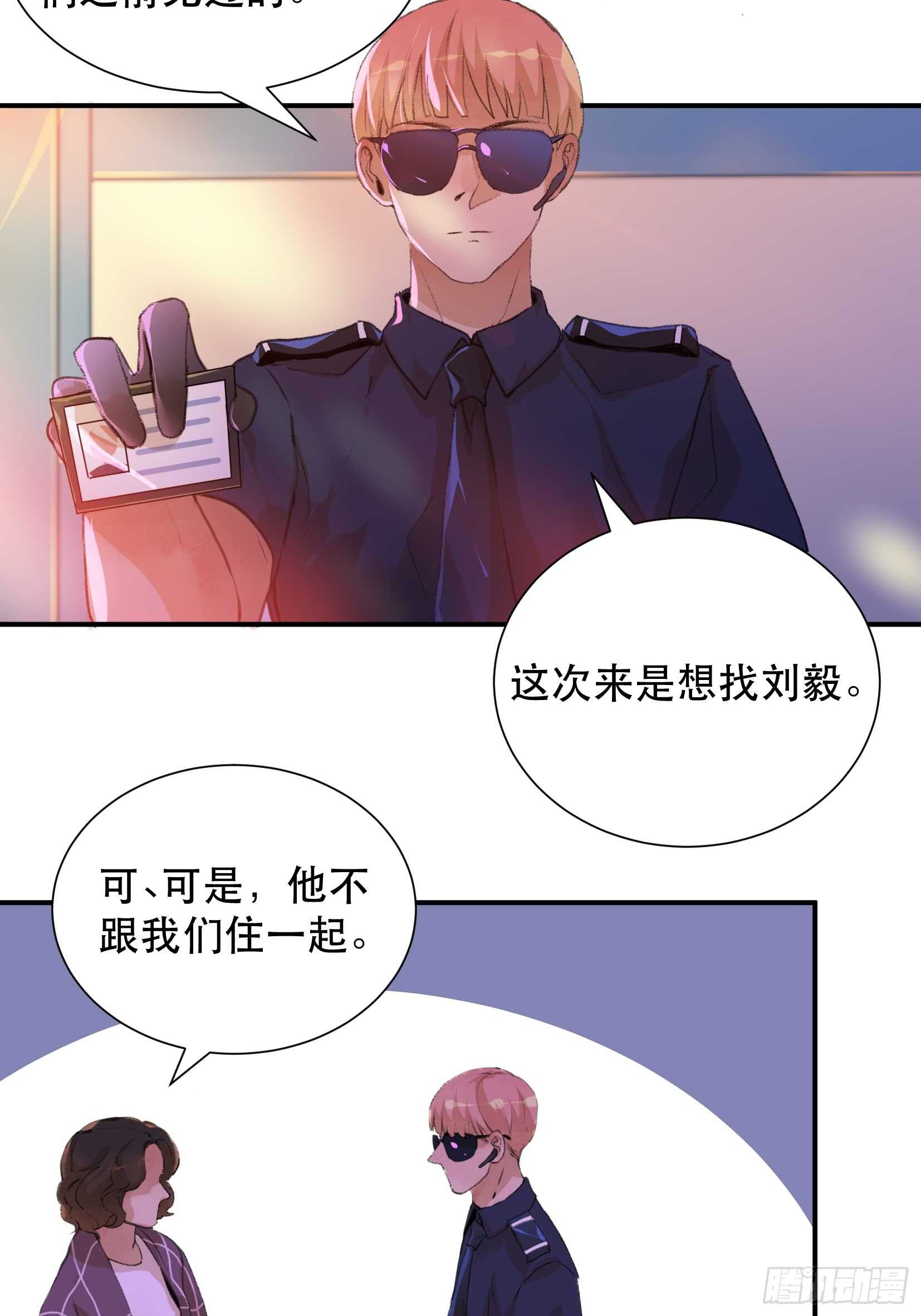 唇齿之间韩漫全集-盗取恶魔果实的人无删减无遮挡章节图片 