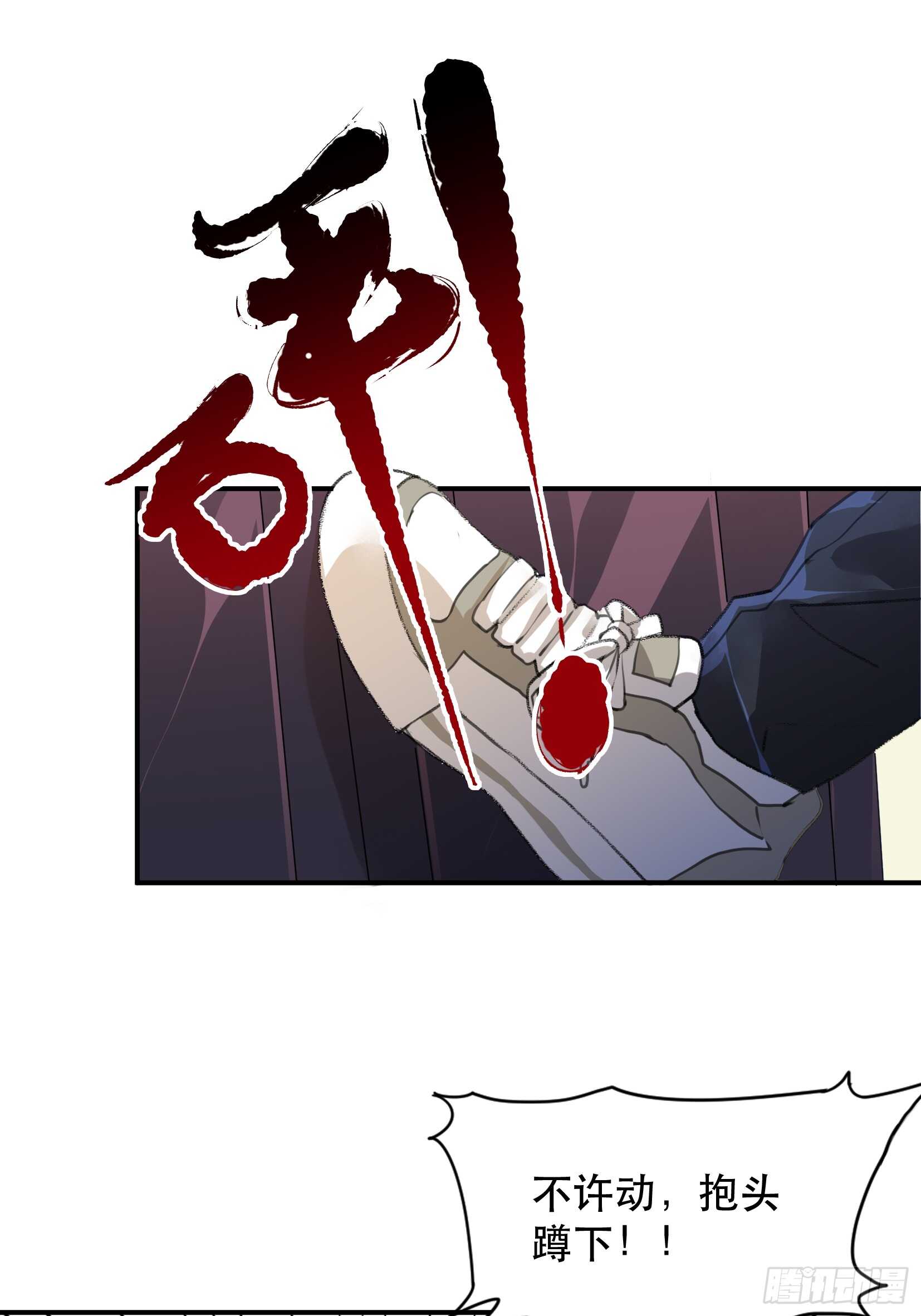 唇齿之间韩漫全集-盗取恶魔果实的人无删减无遮挡章节图片 