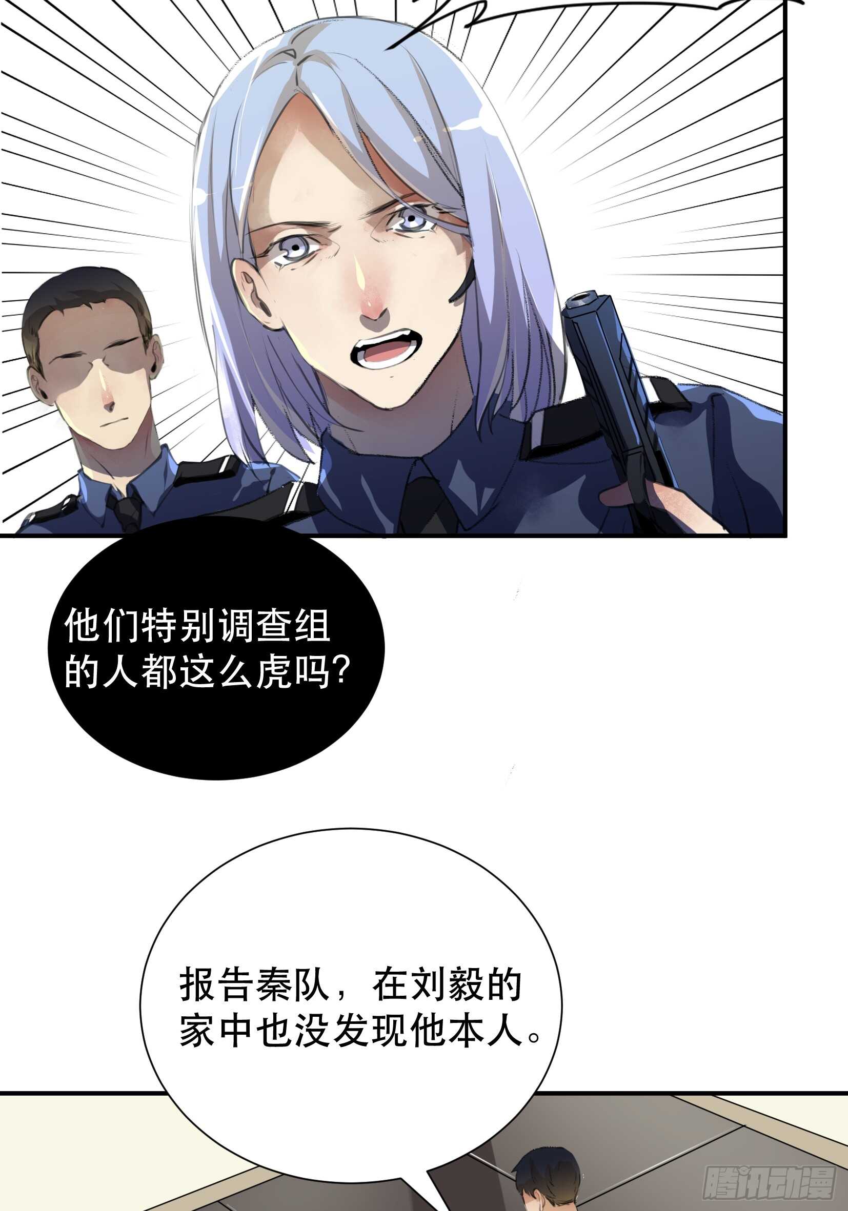 唇齿之间韩漫全集-盗取恶魔果实的人无删减无遮挡章节图片 