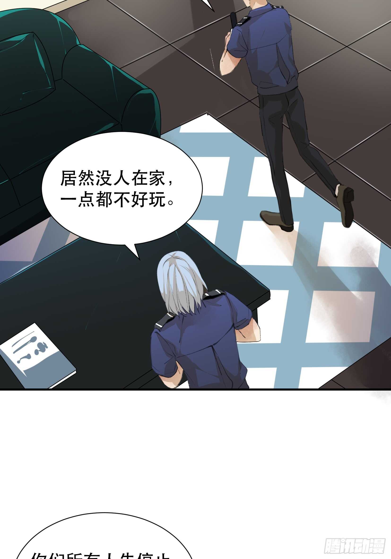 唇齿之间韩漫全集-盗取恶魔果实的人无删减无遮挡章节图片 