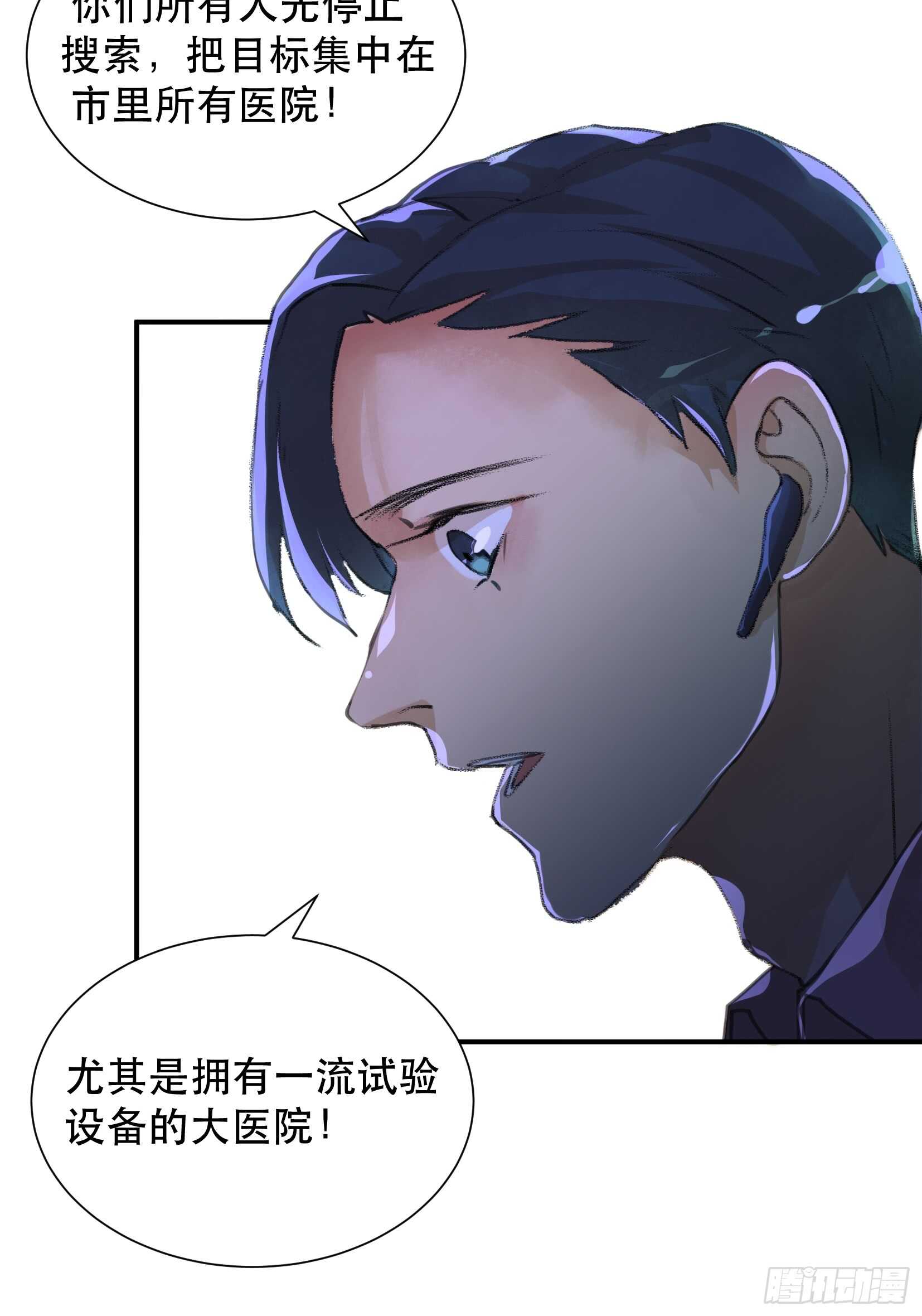 唇齿之间韩漫全集-盗取恶魔果实的人无删减无遮挡章节图片 