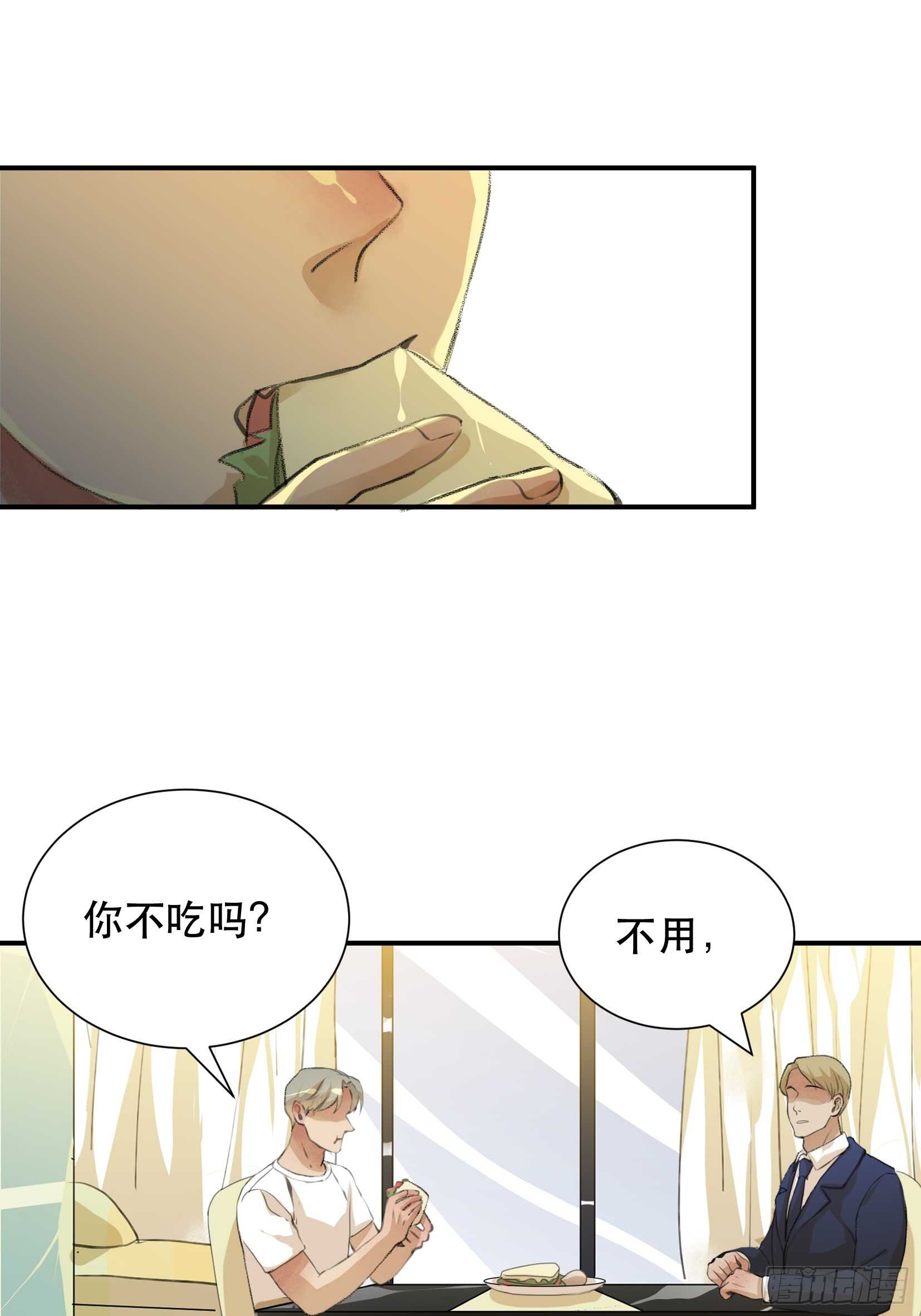 唇齿之间韩漫全集-盗取恶魔果实的人无删减无遮挡章节图片 