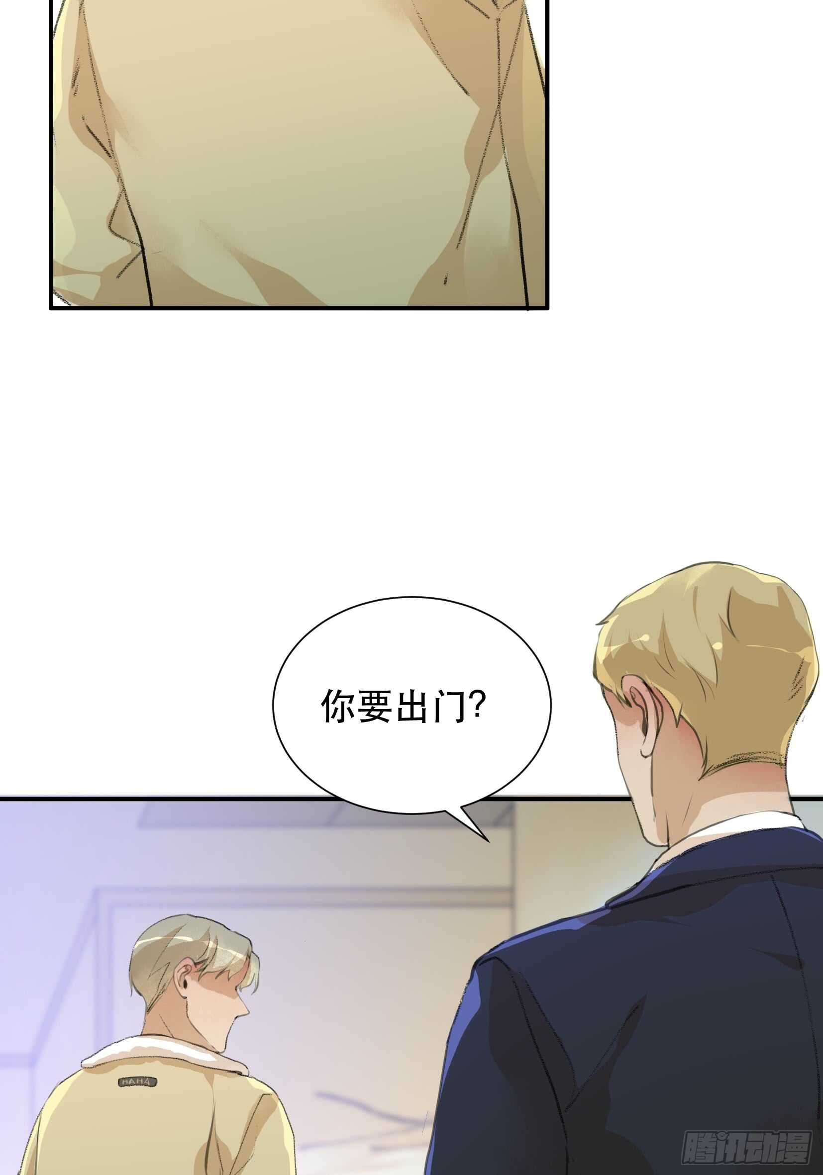 唇齿之间韩漫全集-盗取恶魔果实的人无删减无遮挡章节图片 