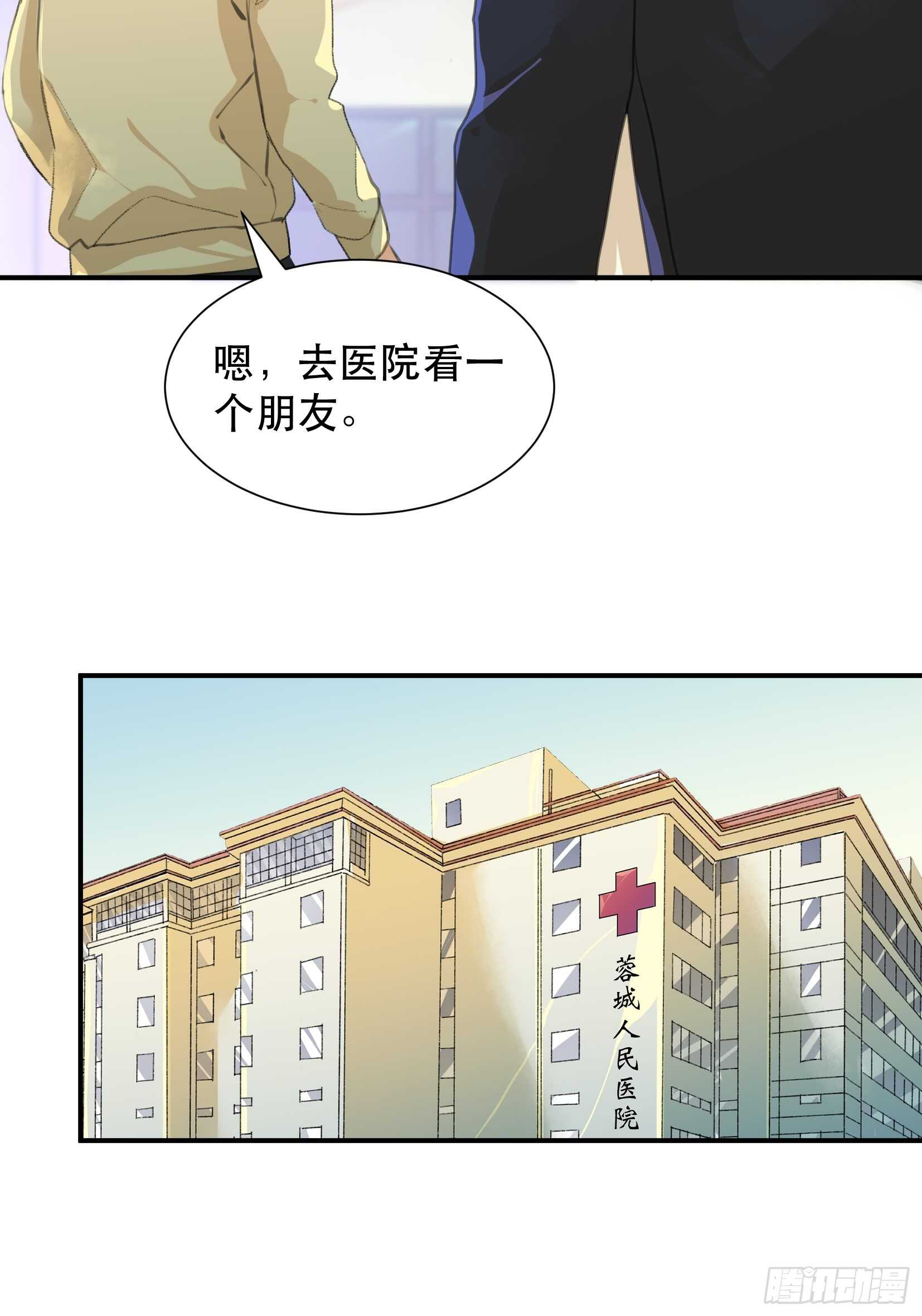 唇齿之间韩漫全集-盗取恶魔果实的人无删减无遮挡章节图片 
