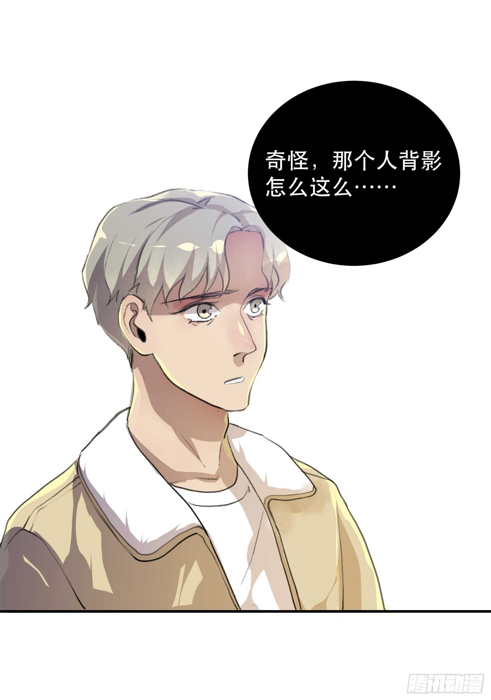 唇齿之间韩漫全集-盗取恶魔果实的人无删减无遮挡章节图片 