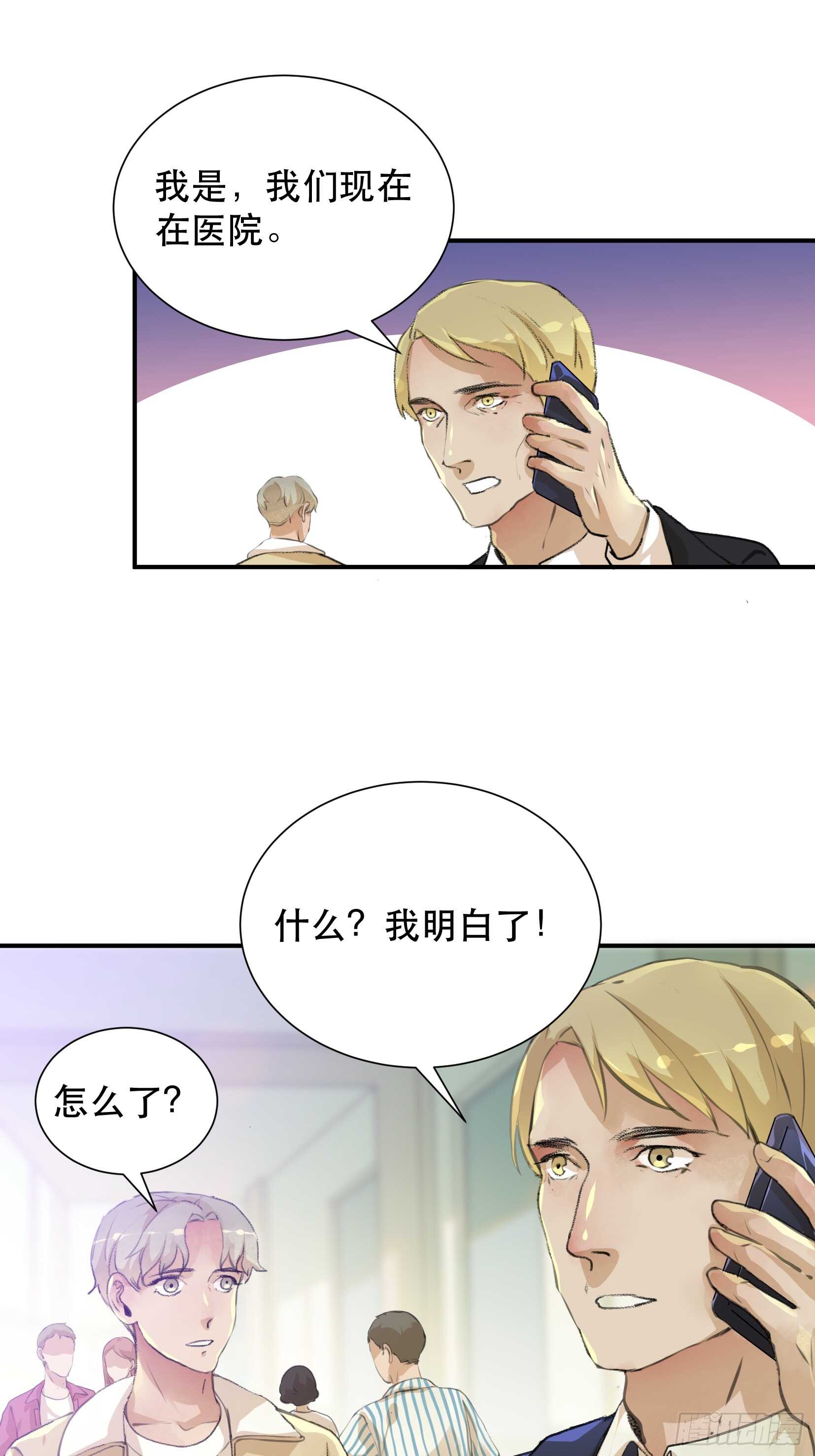 唇齿之间韩漫全集-盗取恶魔果实的人无删减无遮挡章节图片 