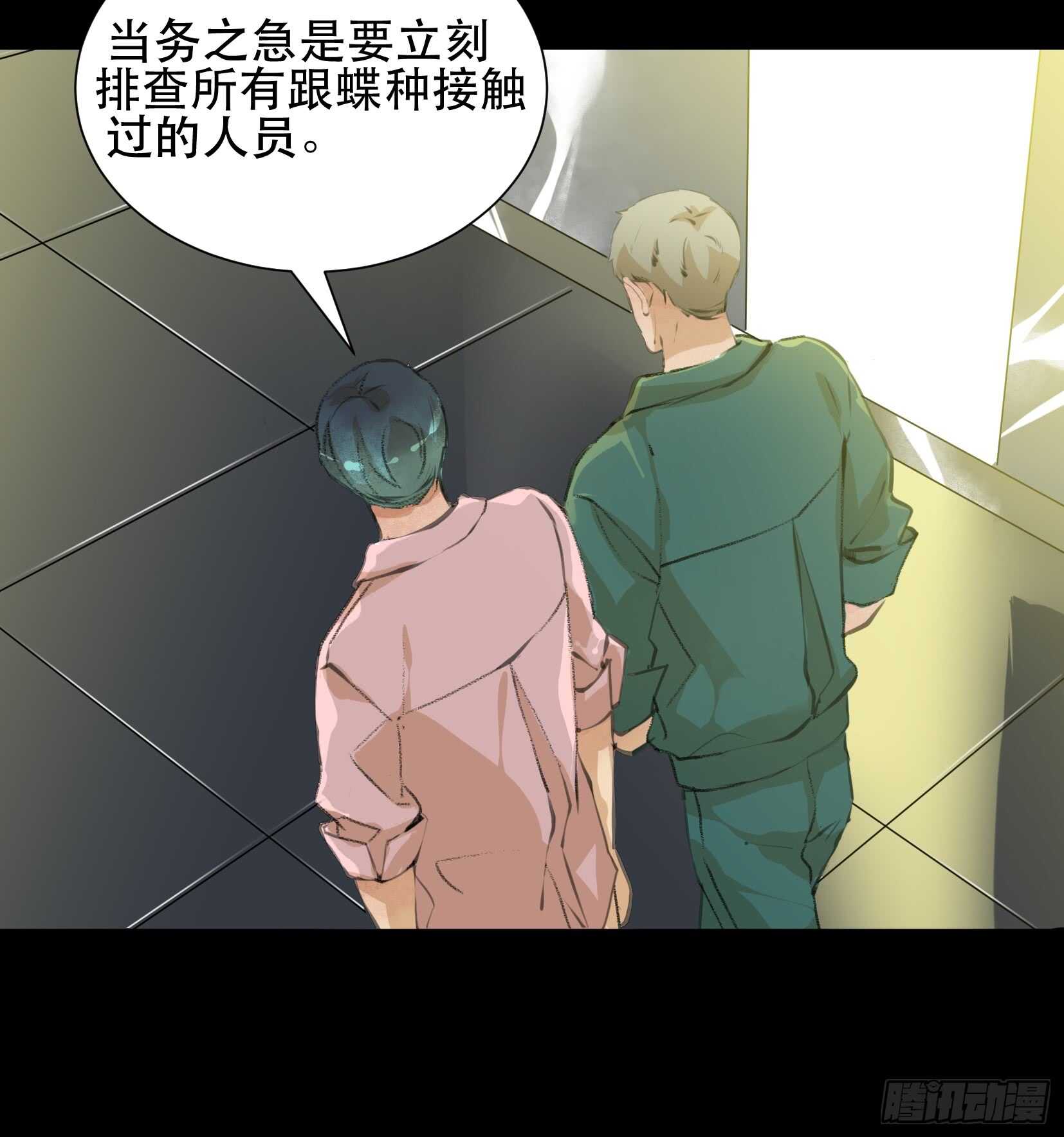 唇齿之间韩漫全集-盗取恶魔果实的人无删减无遮挡章节图片 