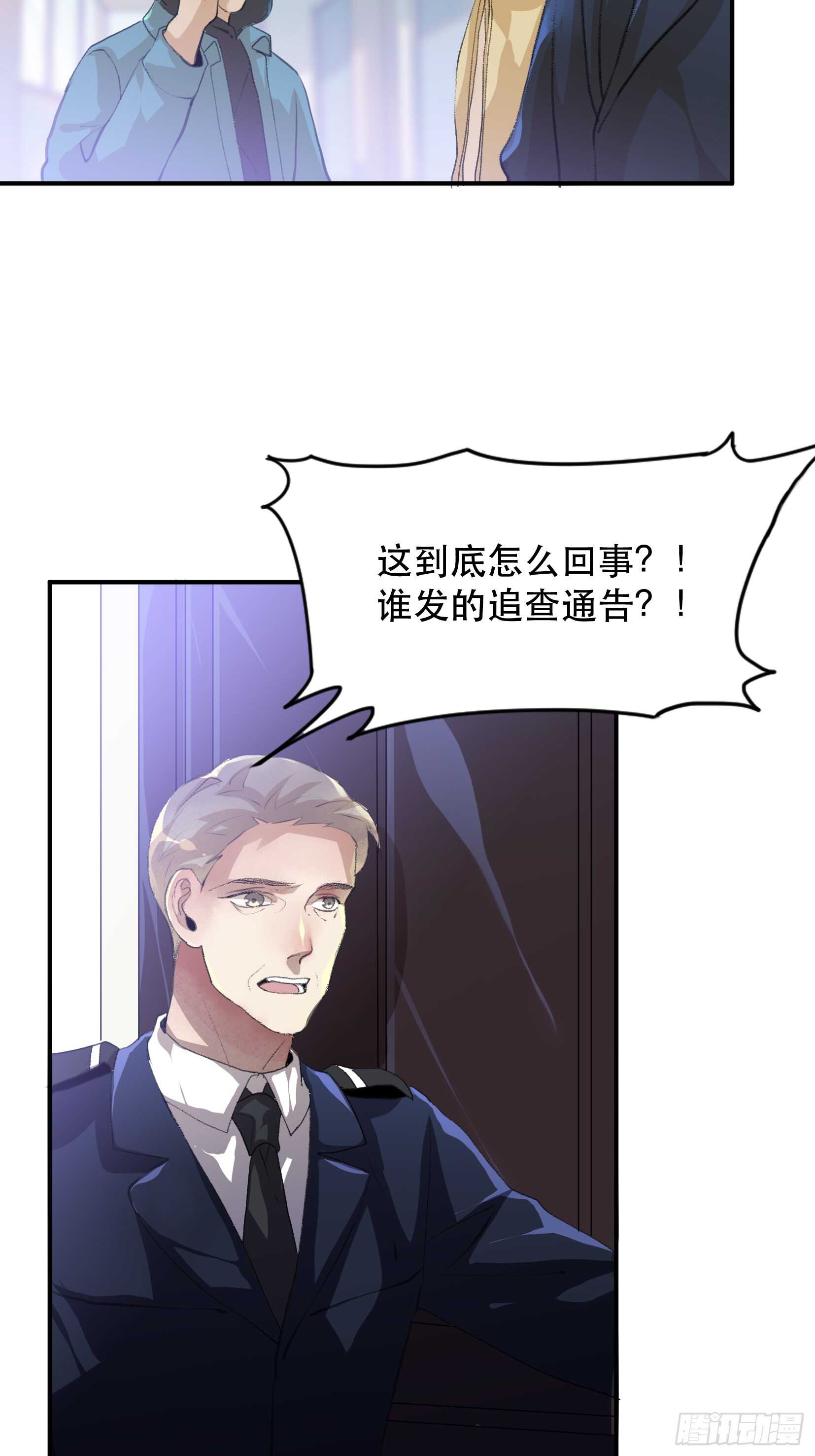 唇齿之间韩漫全集-罪恶实验室，想知道真相无删减无遮挡章节图片 