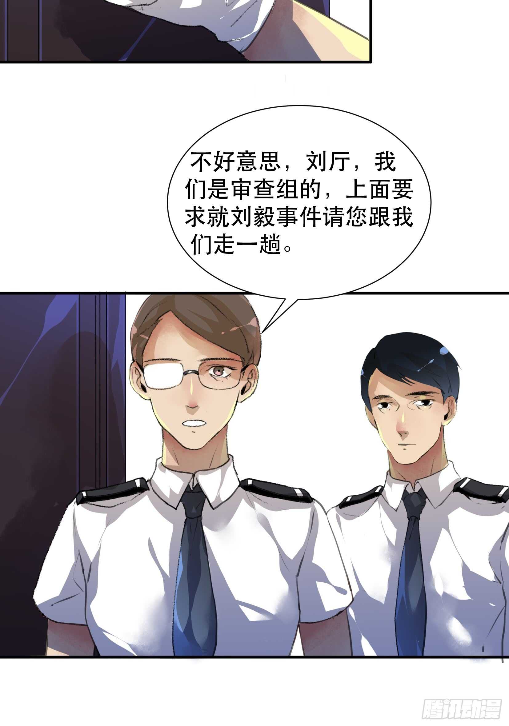 唇齿之间韩漫全集-罪恶实验室，想知道真相无删减无遮挡章节图片 