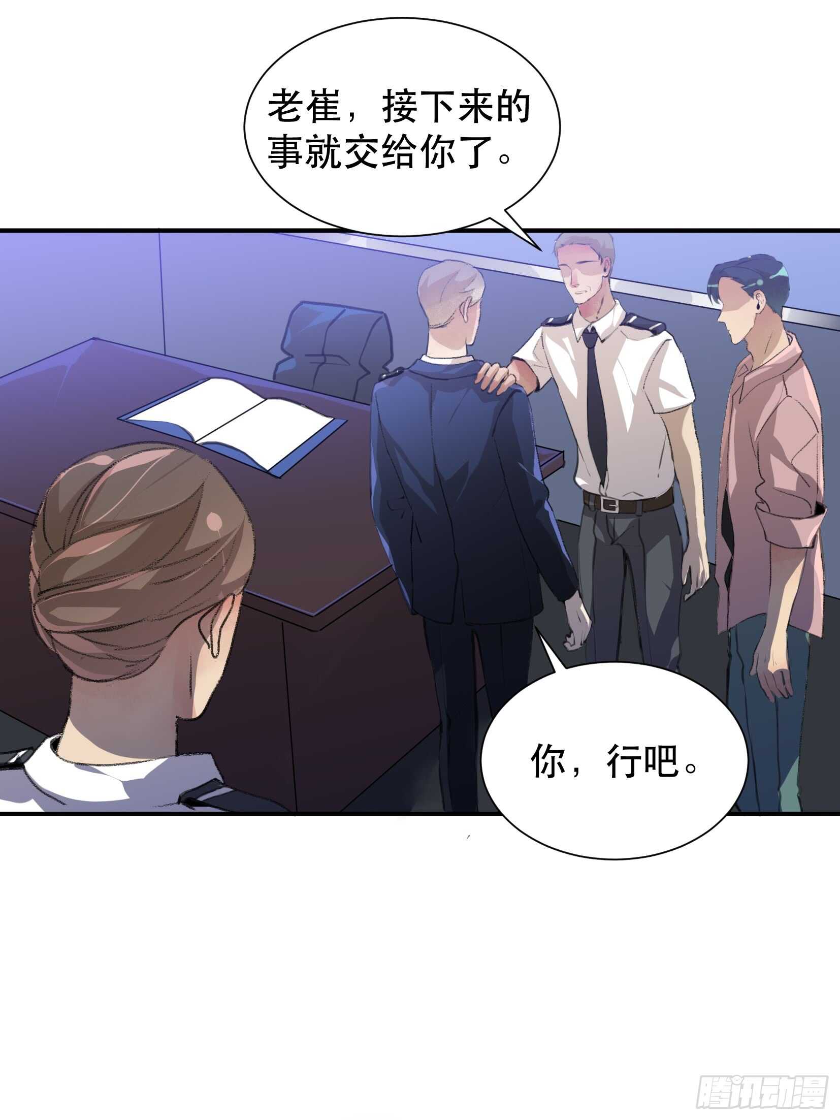 唇齿之间韩漫全集-罪恶实验室，想知道真相无删减无遮挡章节图片 