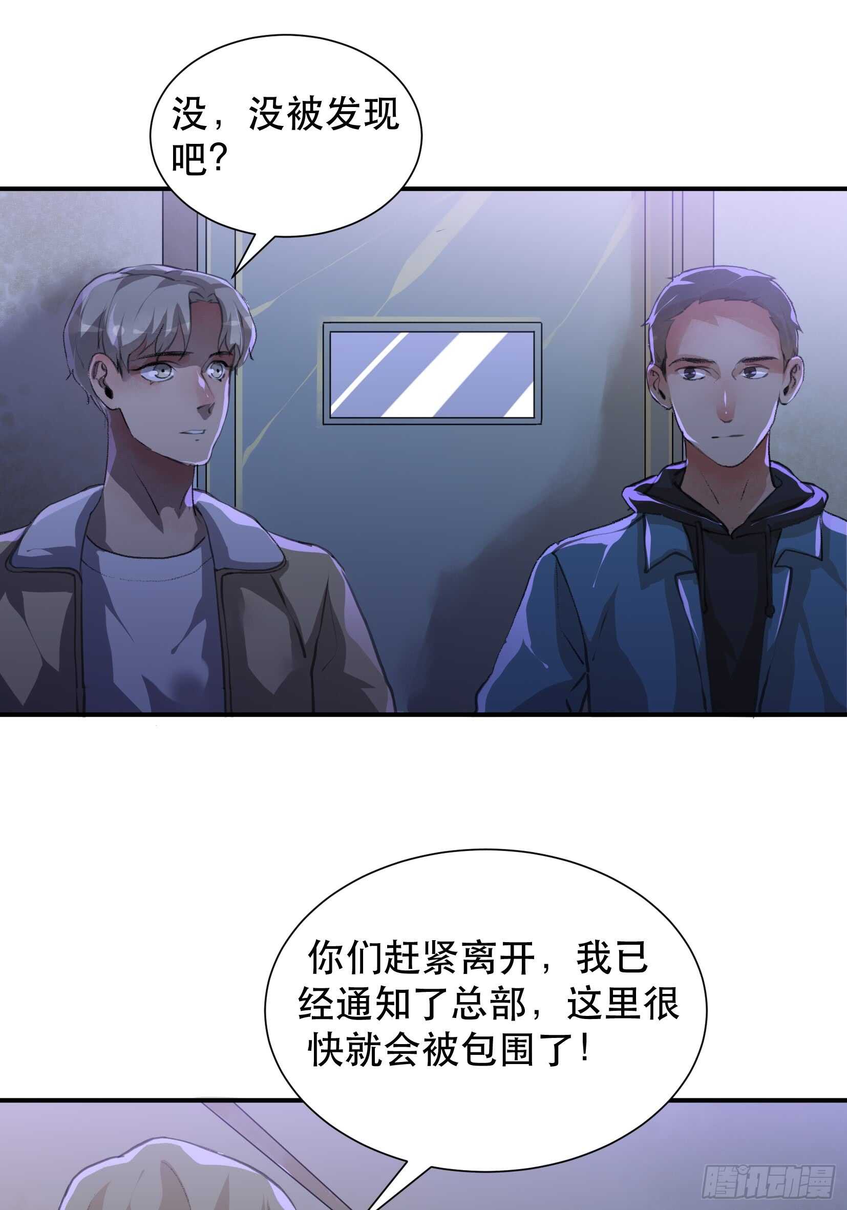 唇齿之间韩漫全集-罪恶实验室，想知道真相无删减无遮挡章节图片 