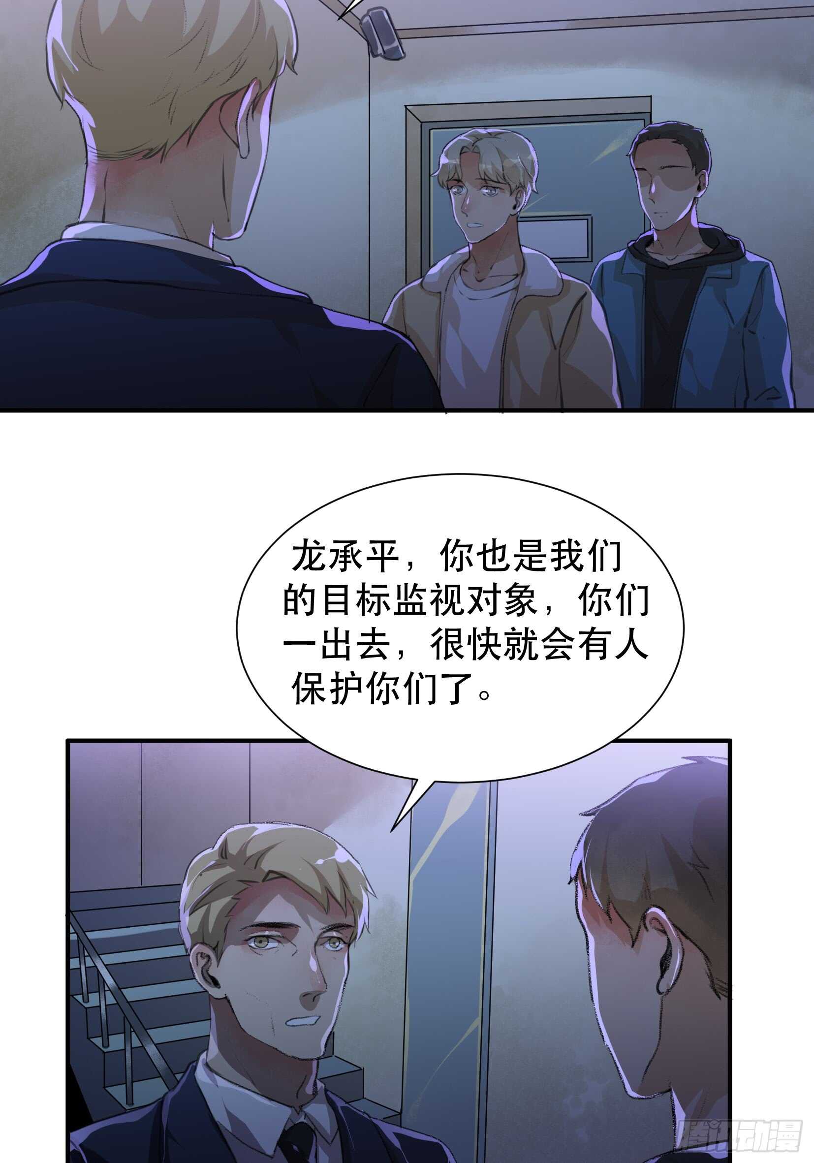 唇齿之间韩漫全集-罪恶实验室，想知道真相无删减无遮挡章节图片 