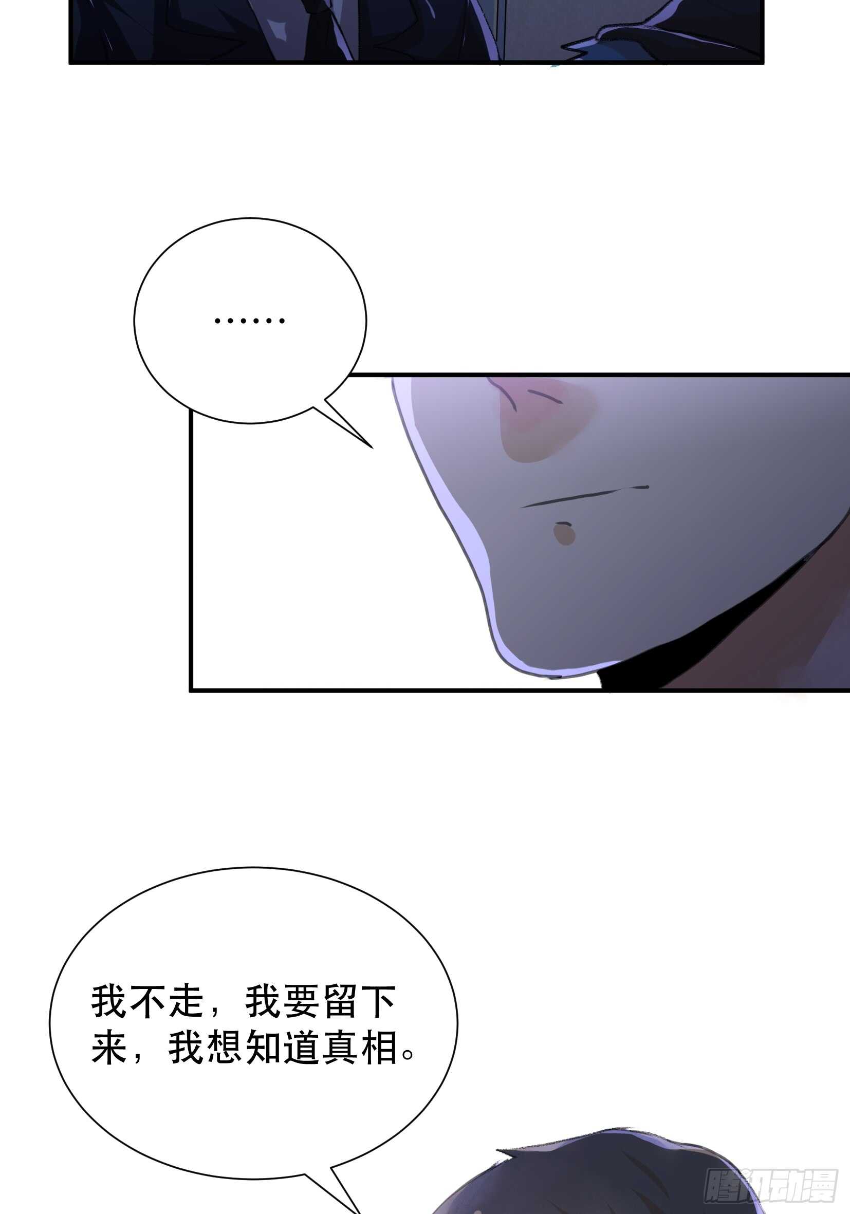 唇齿之间韩漫全集-罪恶实验室，想知道真相无删减无遮挡章节图片 