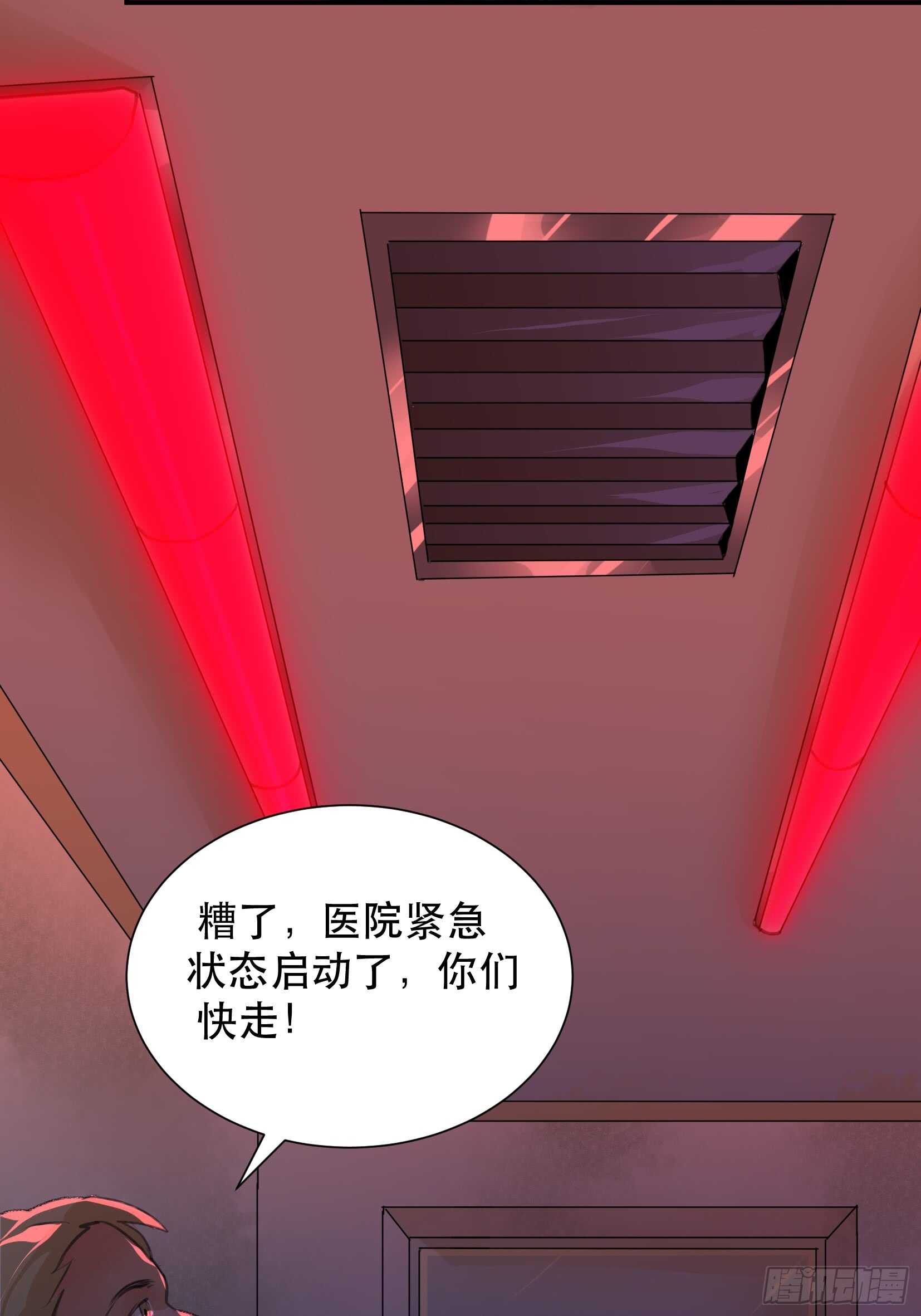 唇齿之间韩漫全集-罪恶实验室，想知道真相无删减无遮挡章节图片 