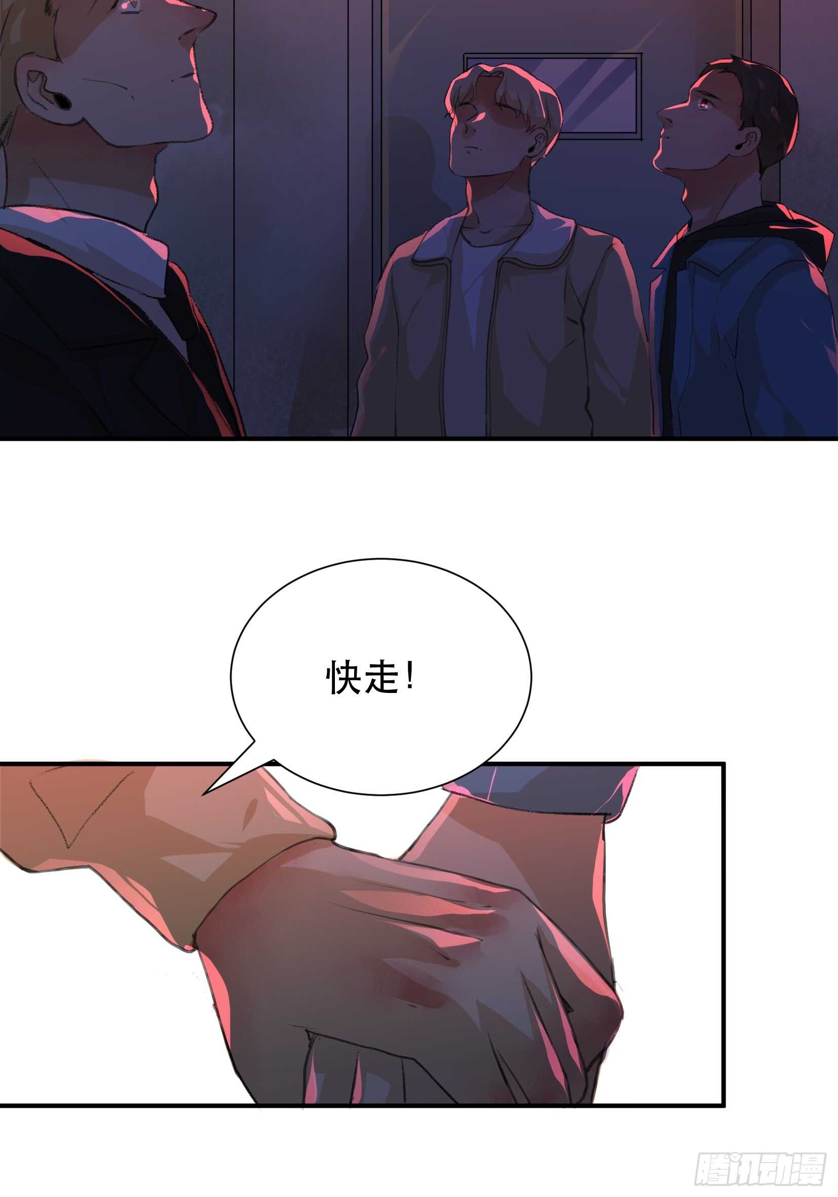 唇齿之间韩漫全集-罪恶实验室，想知道真相无删减无遮挡章节图片 