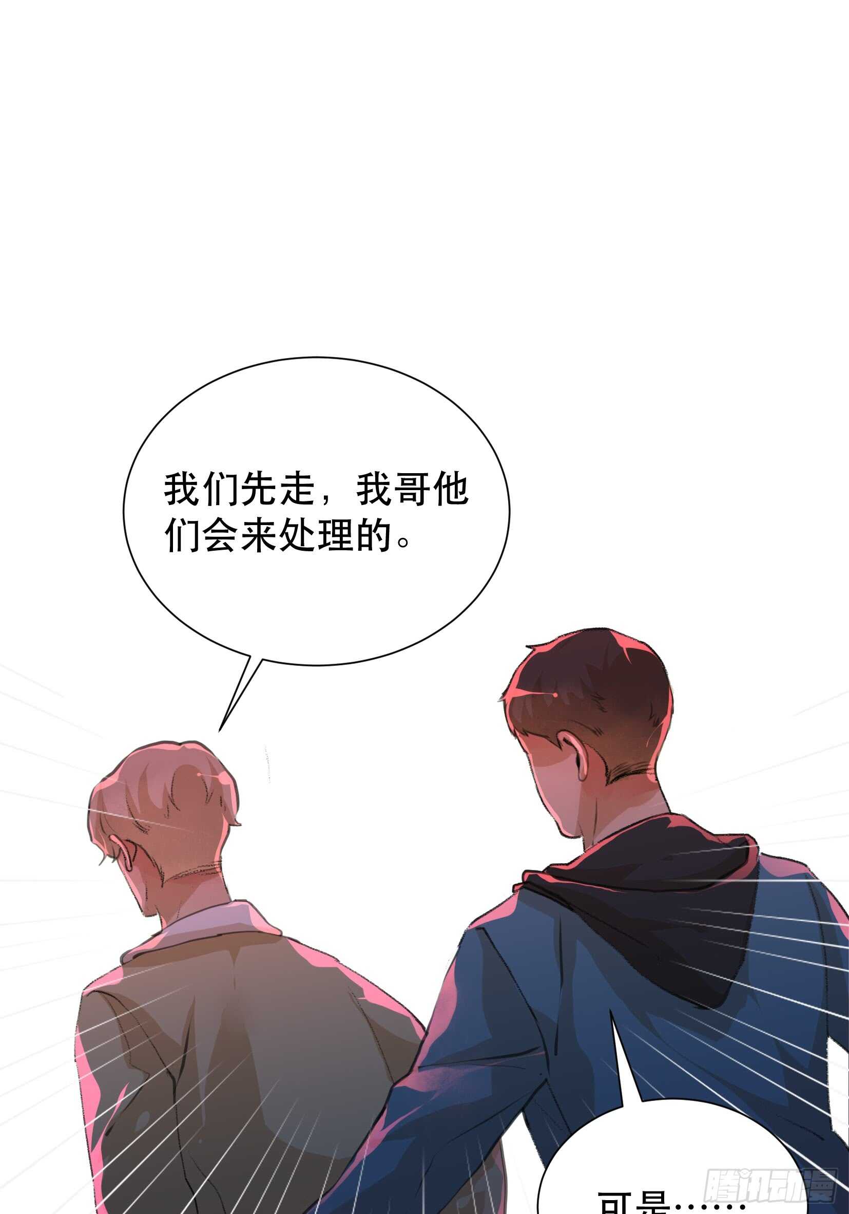 唇齿之间韩漫全集-罪恶实验室，想知道真相无删减无遮挡章节图片 