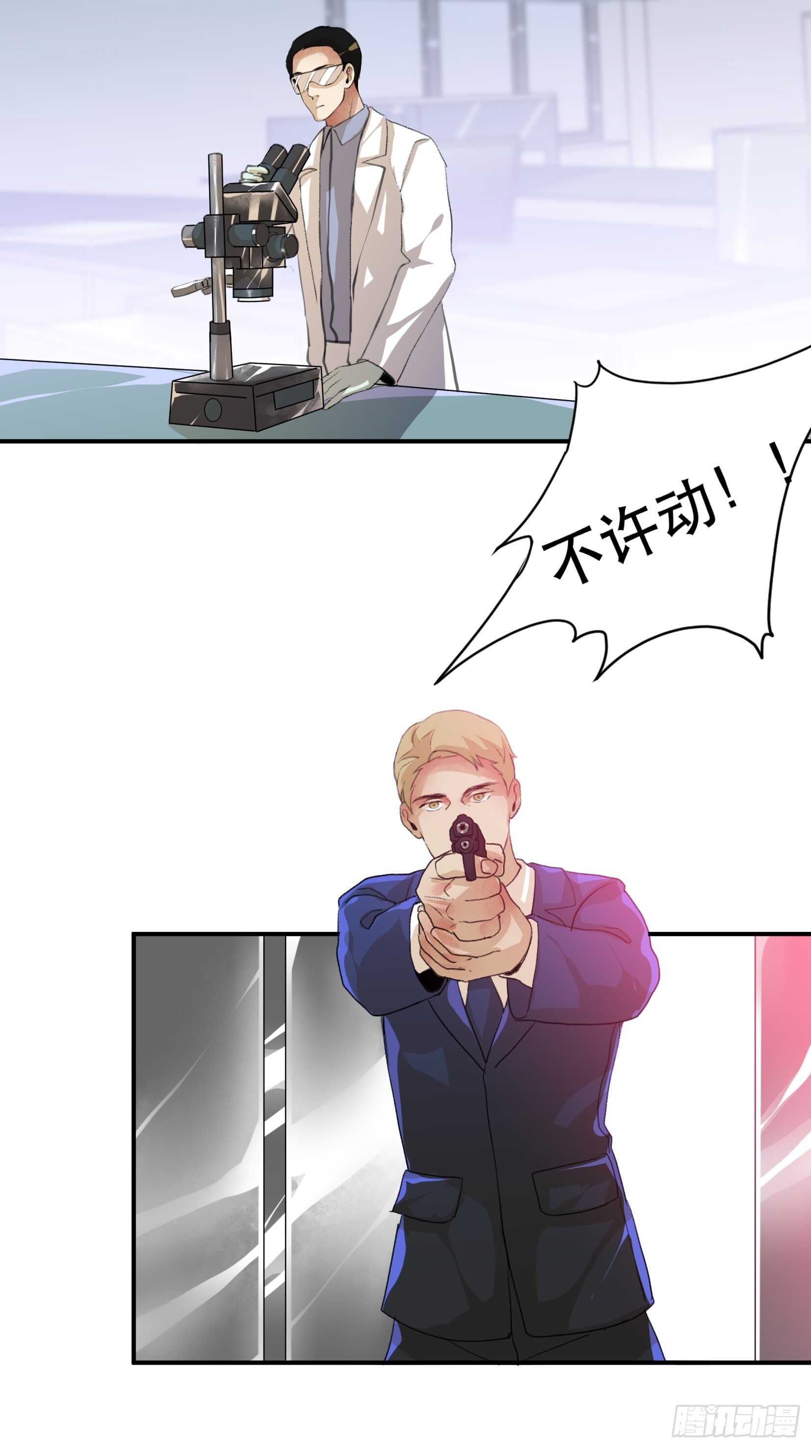 唇齿之间韩漫全集-罪恶实验室，想知道真相无删减无遮挡章节图片 
