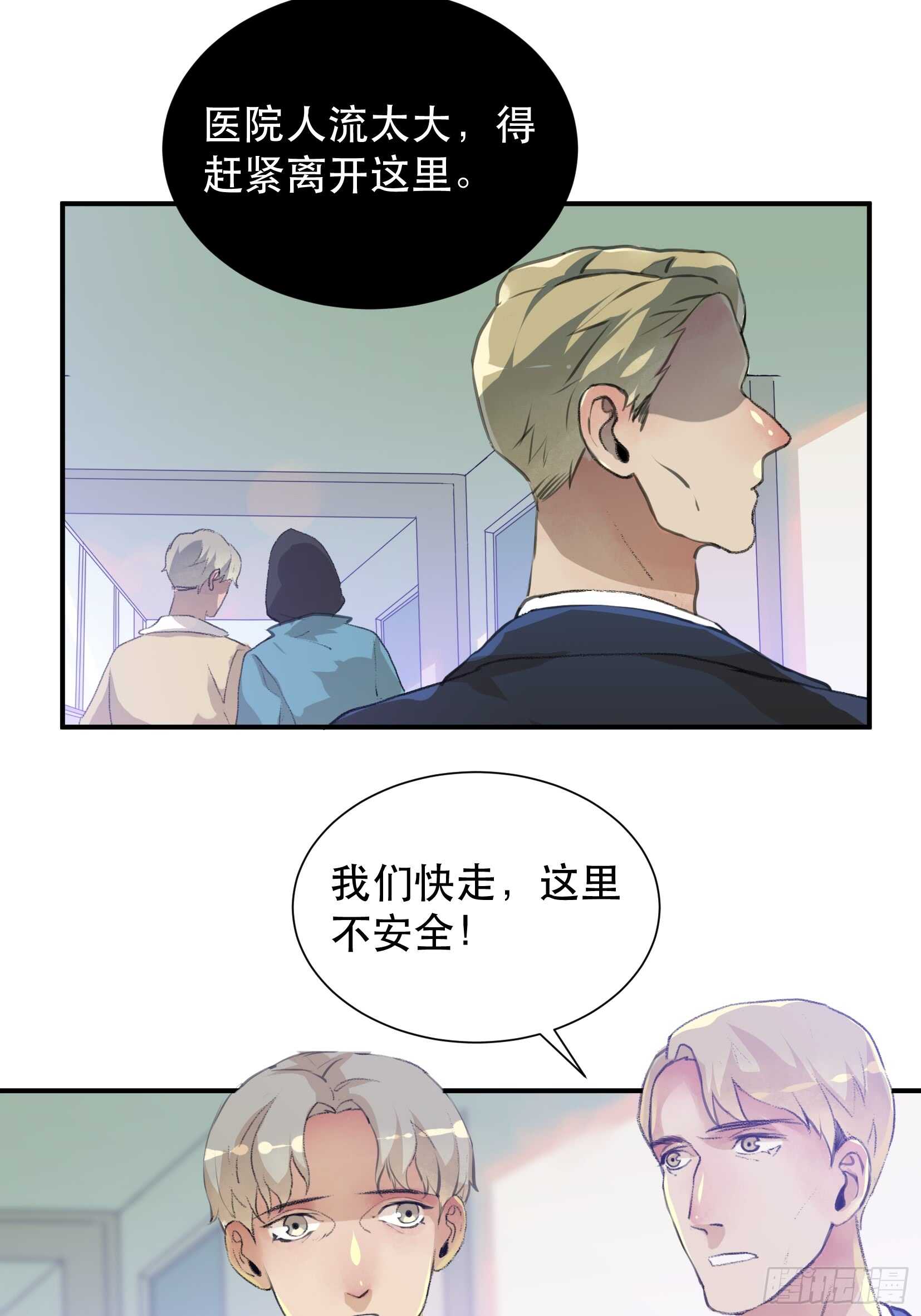 唇齿之间韩漫全集-罪恶实验室，想知道真相无删减无遮挡章节图片 