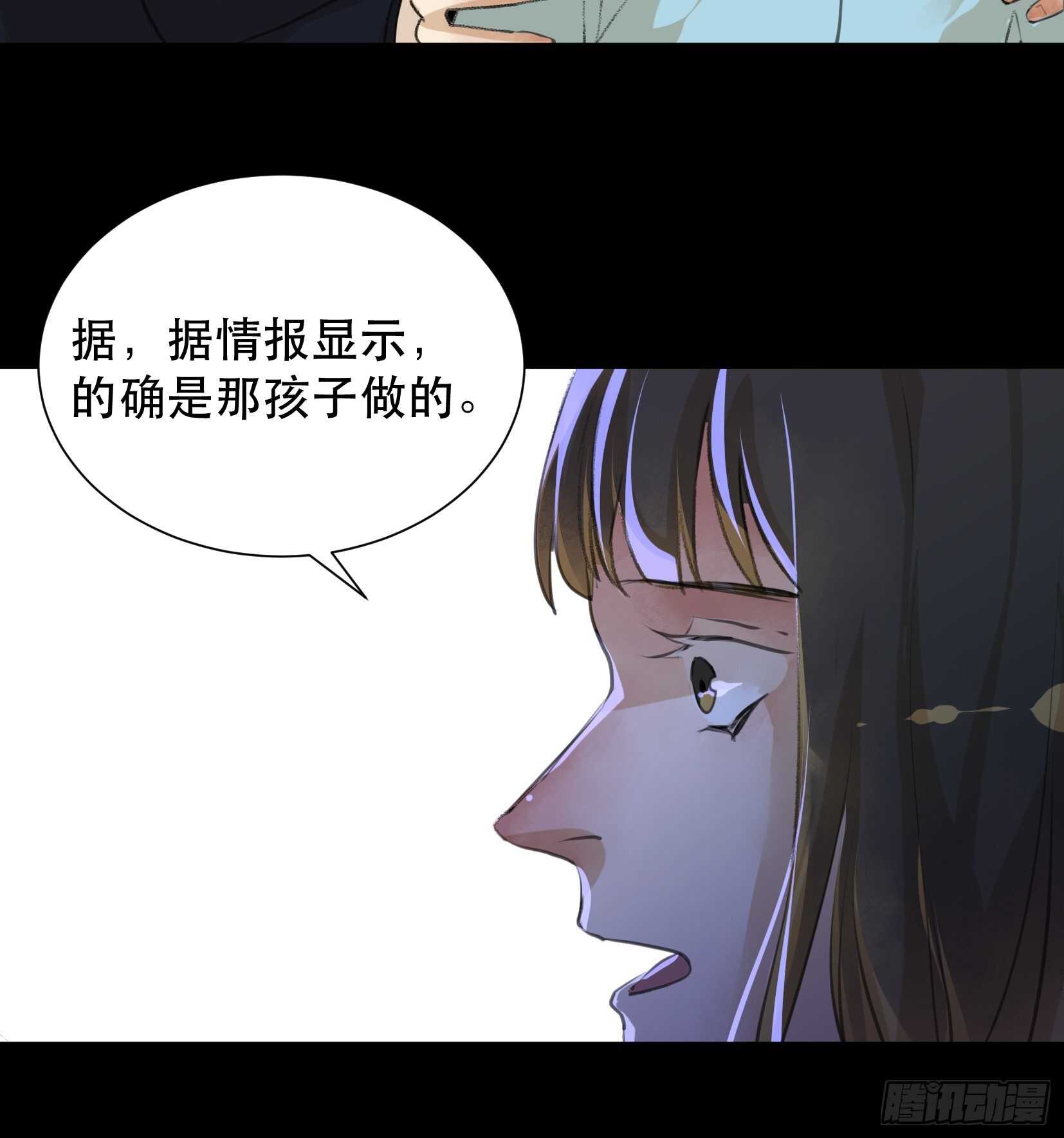 唇齿之间韩漫全集-世界的灾难，代表罪恶的家族无删减无遮挡章节图片 