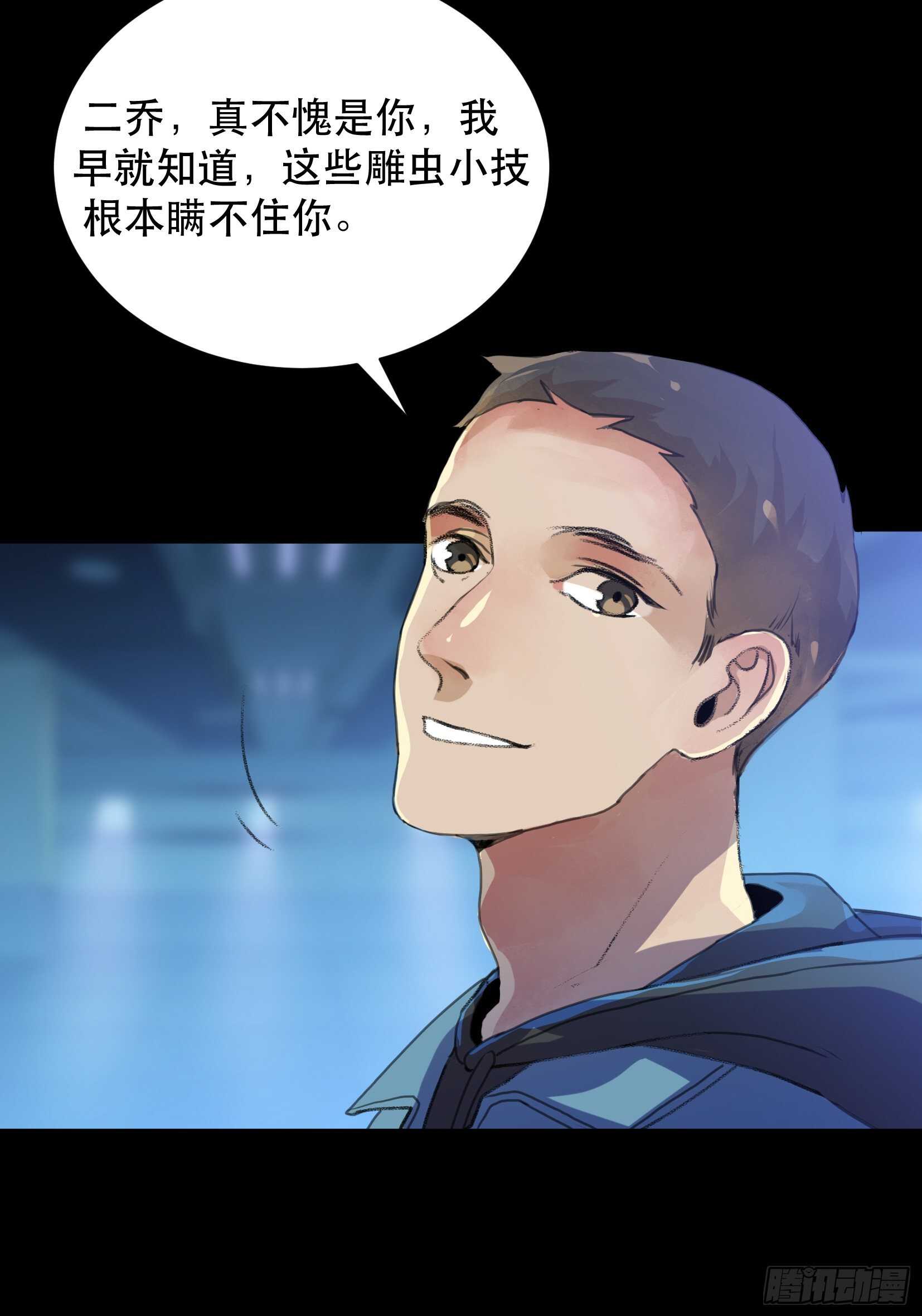 唇齿之间韩漫全集-世界的灾难，代表罪恶的家族无删减无遮挡章节图片 