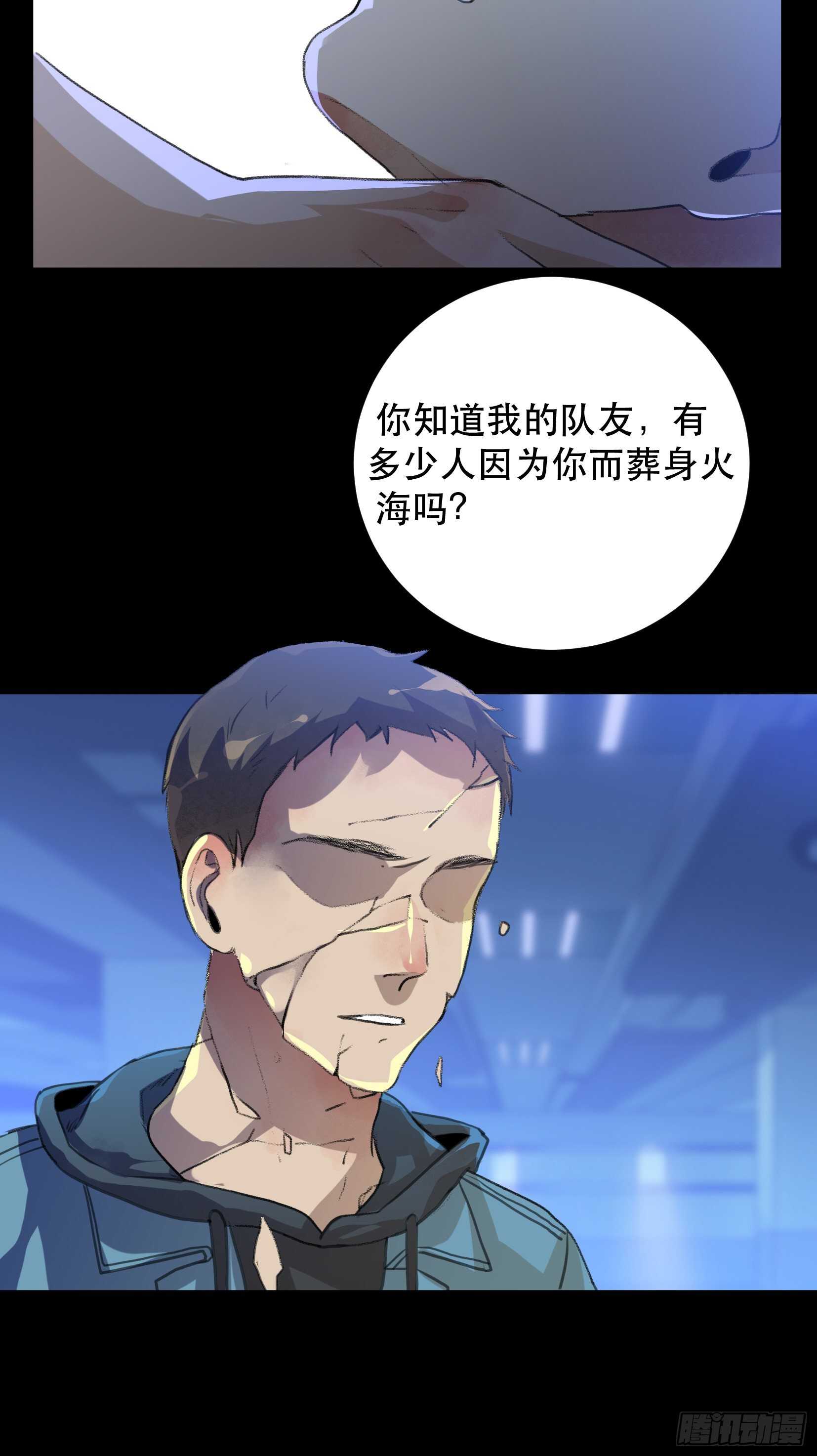 唇齿之间韩漫全集-世界的灾难，代表罪恶的家族无删减无遮挡章节图片 