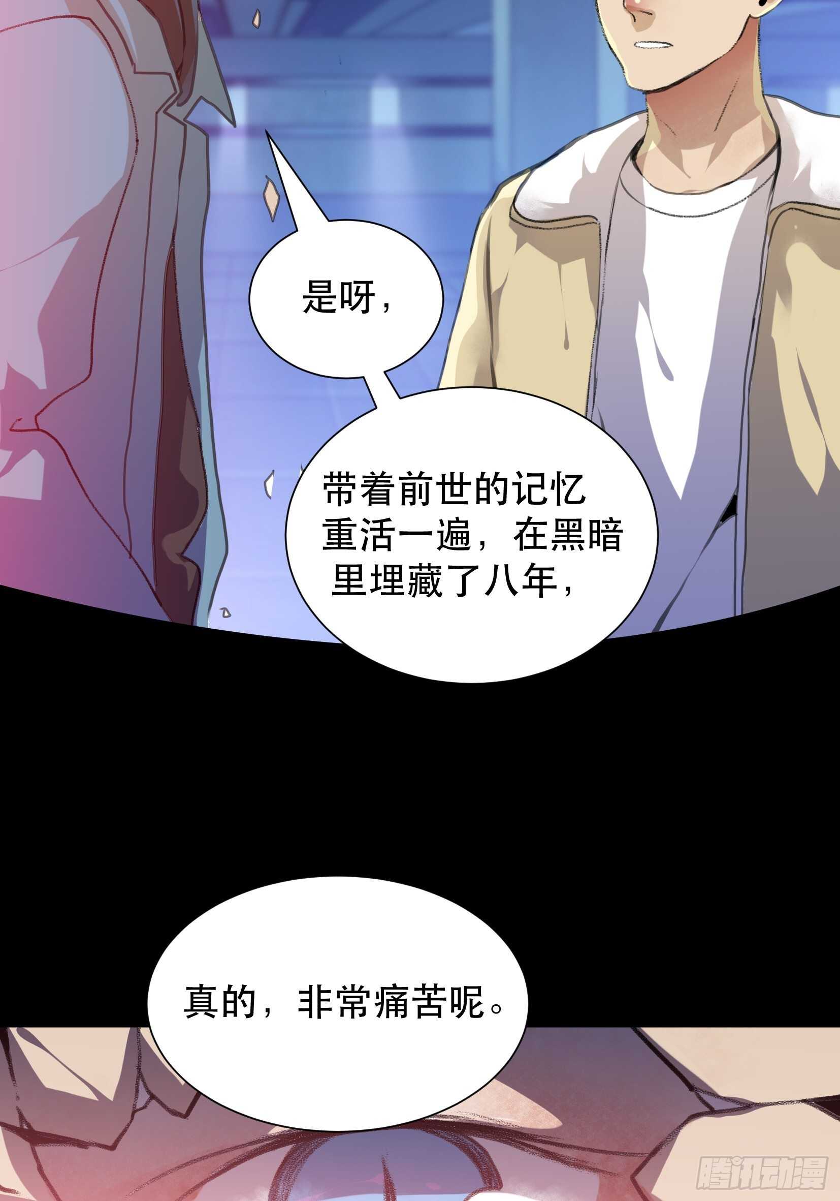 唇齿之间韩漫全集-世界的灾难，代表罪恶的家族无删减无遮挡章节图片 
