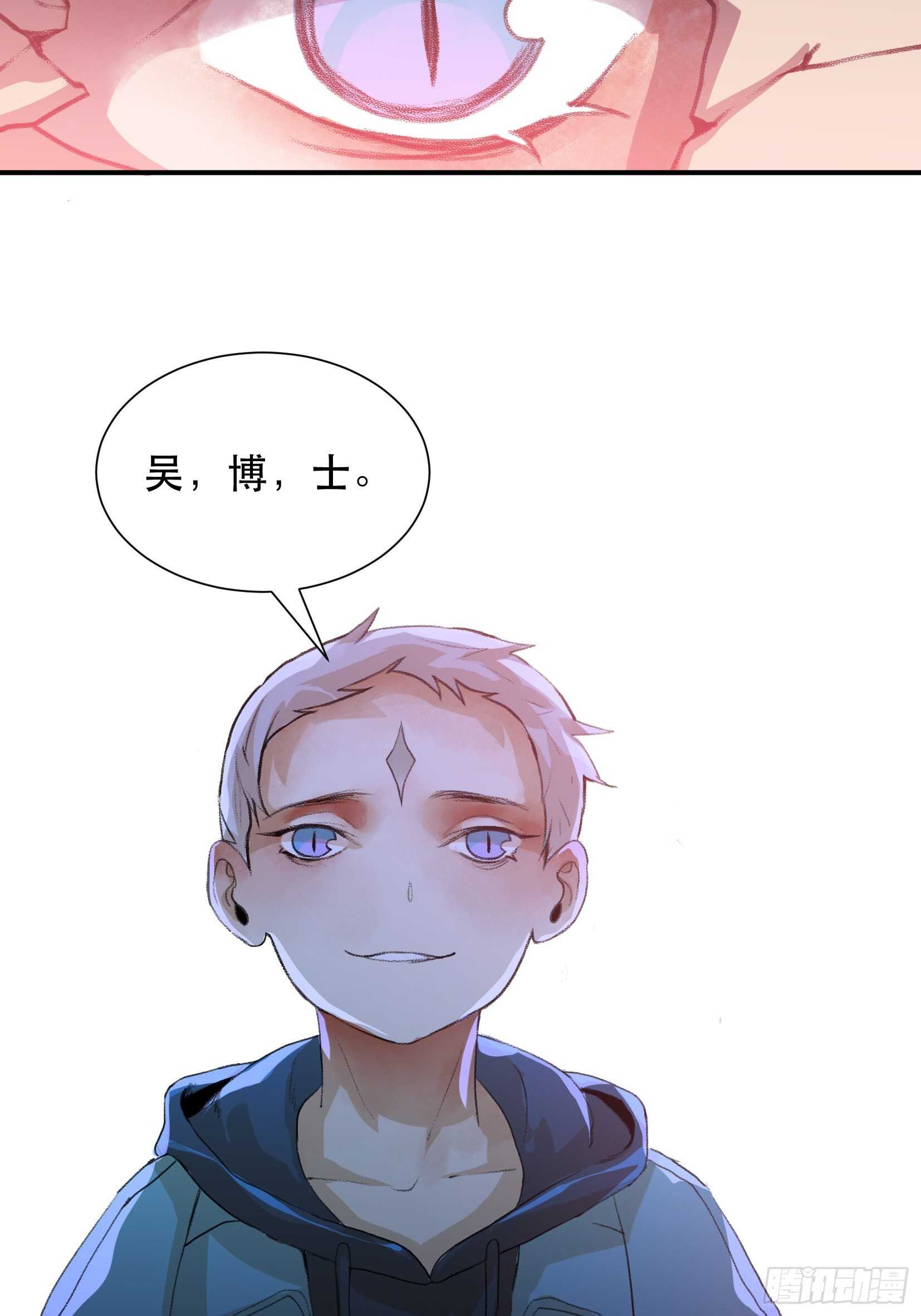唇齿之间韩漫全集-世界的灾难，代表罪恶的家族无删减无遮挡章节图片 