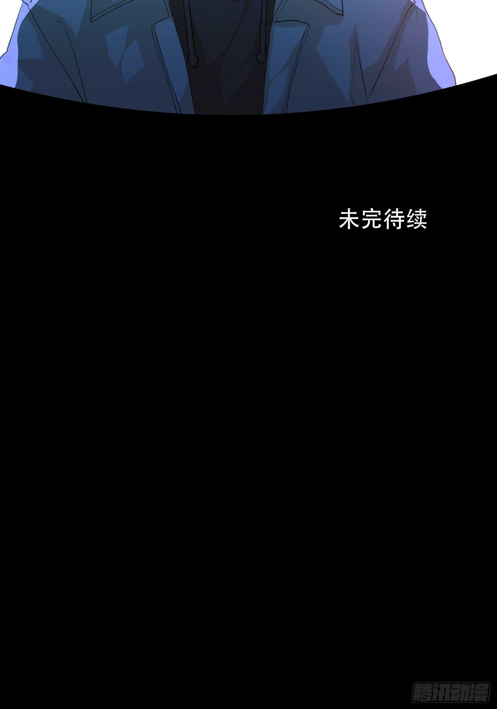 唇齿之间韩漫全集-世界的灾难，代表罪恶的家族无删减无遮挡章节图片 