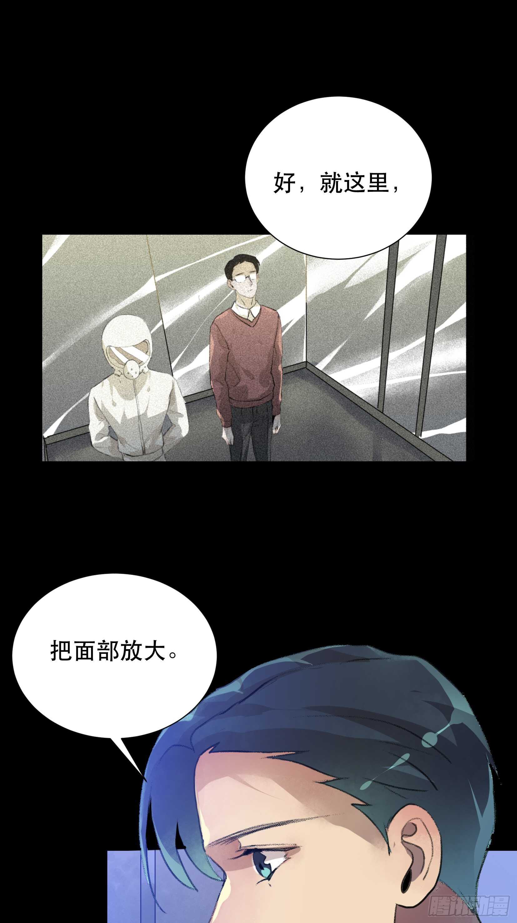 唇齿之间韩漫全集-世界的灾难，代表罪恶的家族无删减无遮挡章节图片 