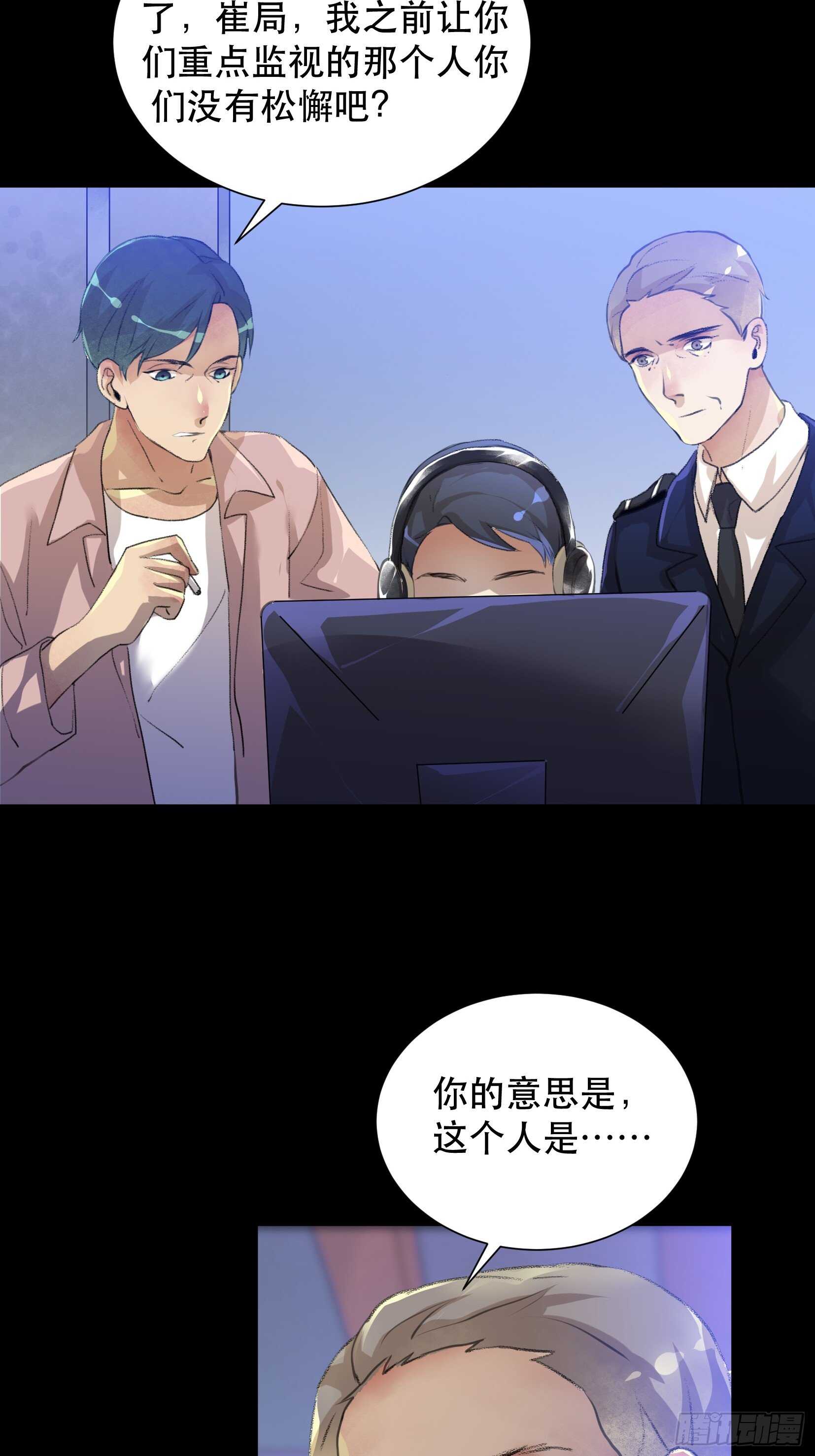唇齿之间韩漫全集-世界的灾难，代表罪恶的家族无删减无遮挡章节图片 