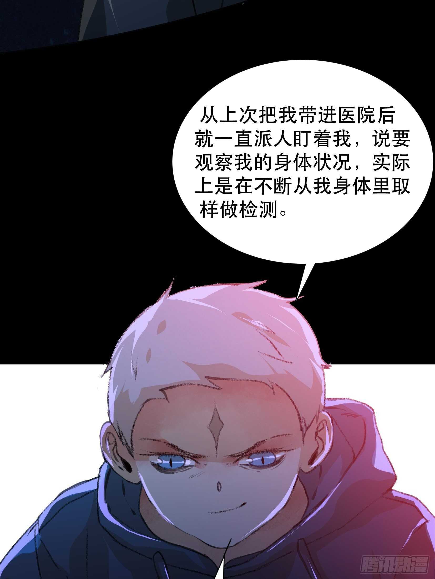 唇齿之间韩漫全集-战斗意味着牺牲，你怕吗？无删减无遮挡章节图片 