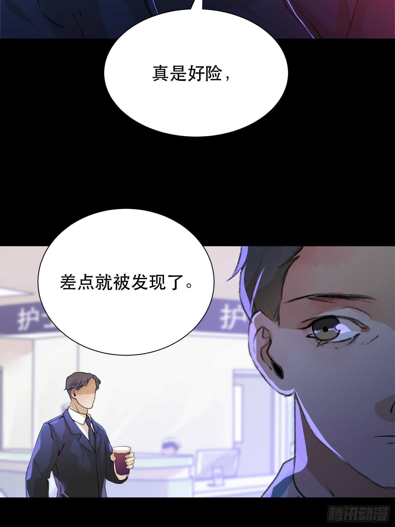 唇齿之间韩漫全集-战斗意味着牺牲，你怕吗？无删减无遮挡章节图片 