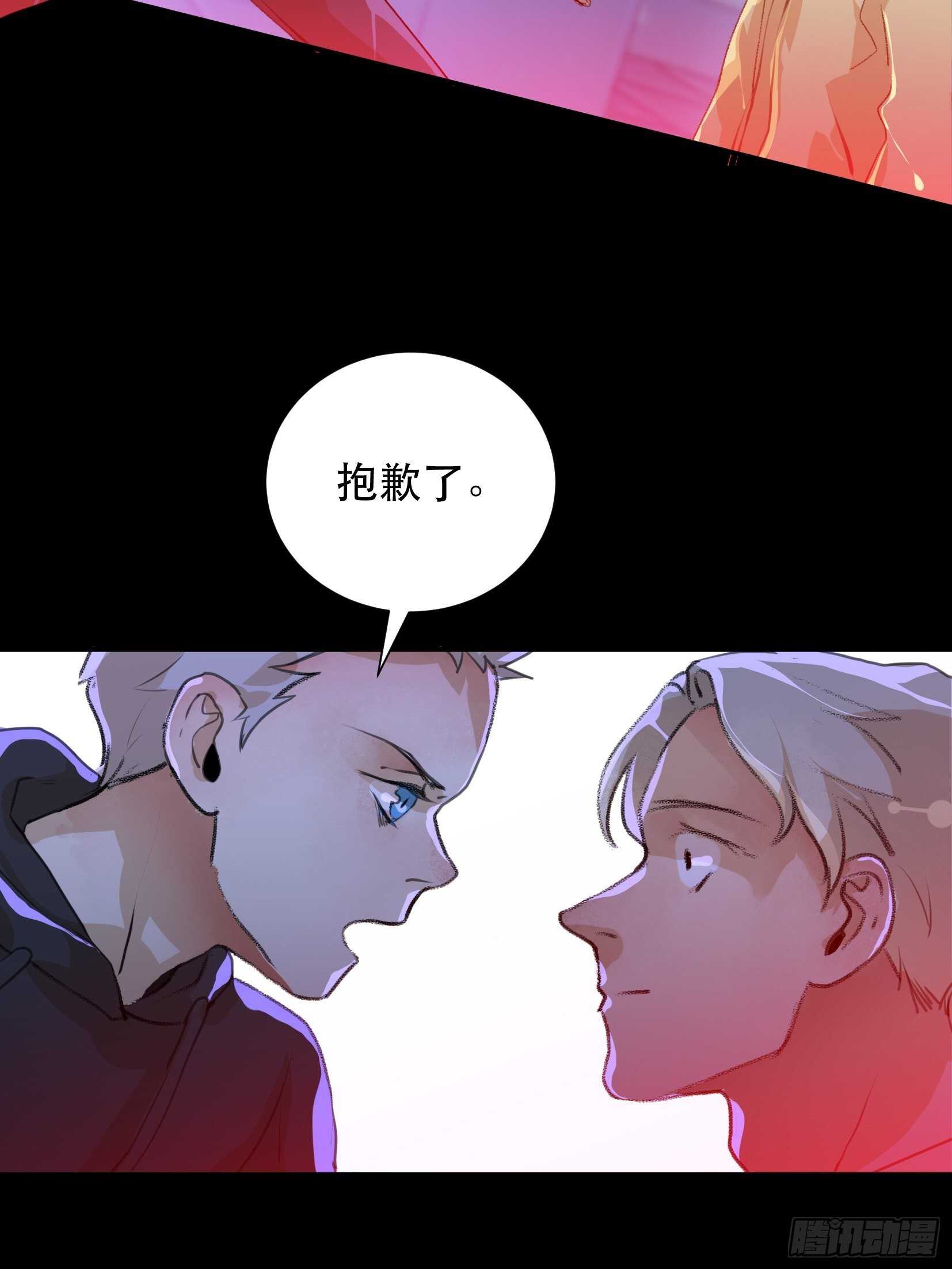 唇齿之间韩漫全集-战斗意味着牺牲，你怕吗？无删减无遮挡章节图片 