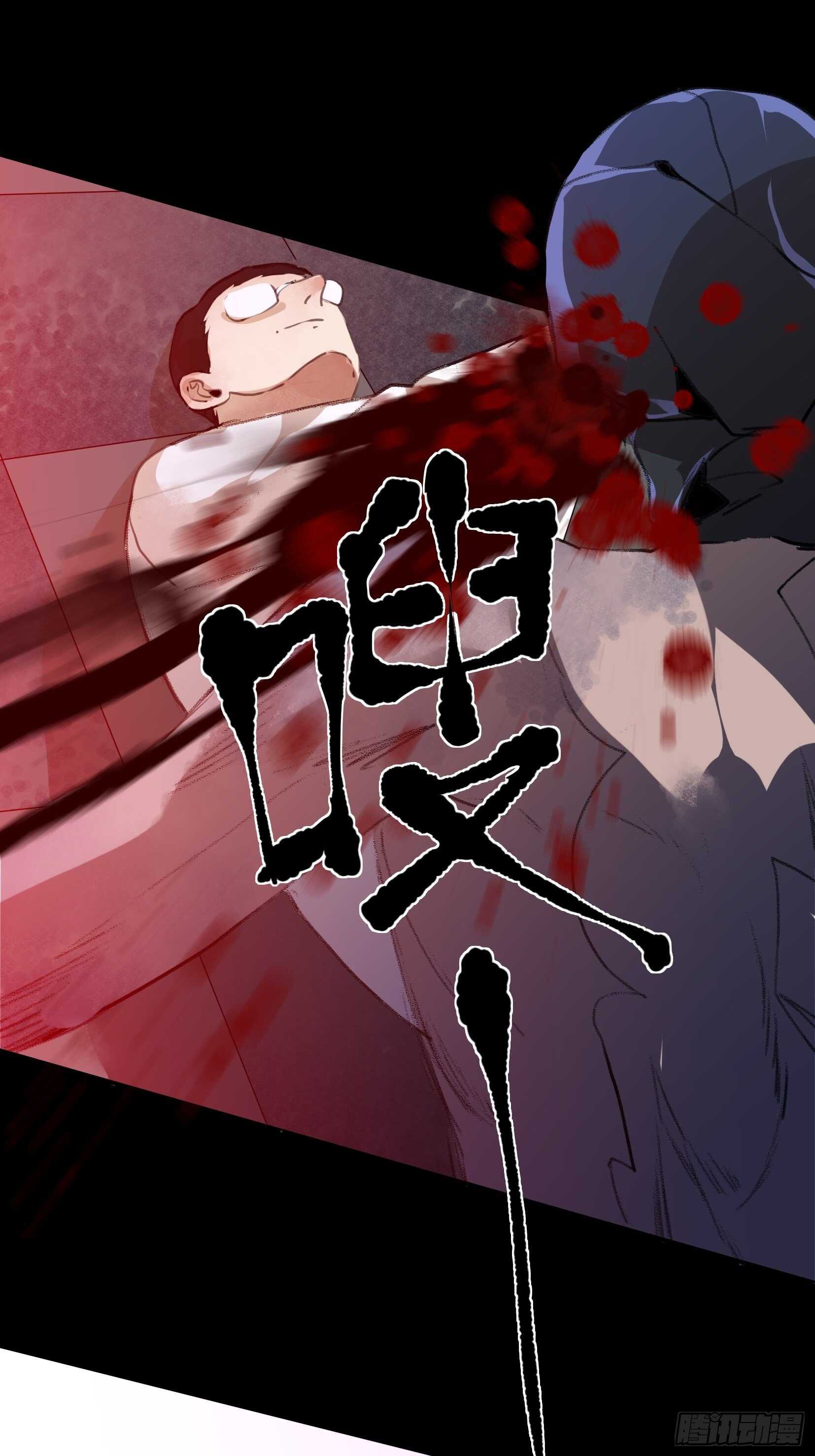 唇齿之间韩漫全集-战斗意味着牺牲，你怕吗？无删减无遮挡章节图片 