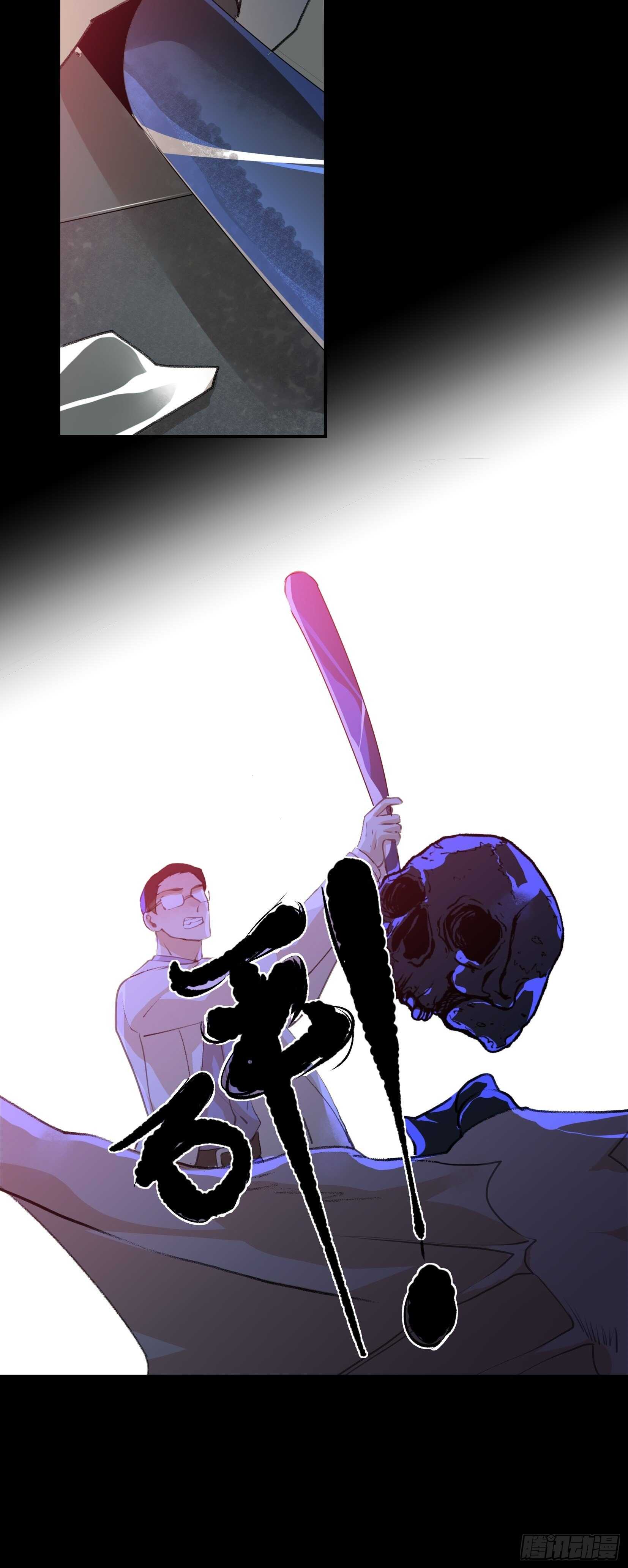 唇齿之间韩漫全集-战斗意味着牺牲，你怕吗？无删减无遮挡章节图片 