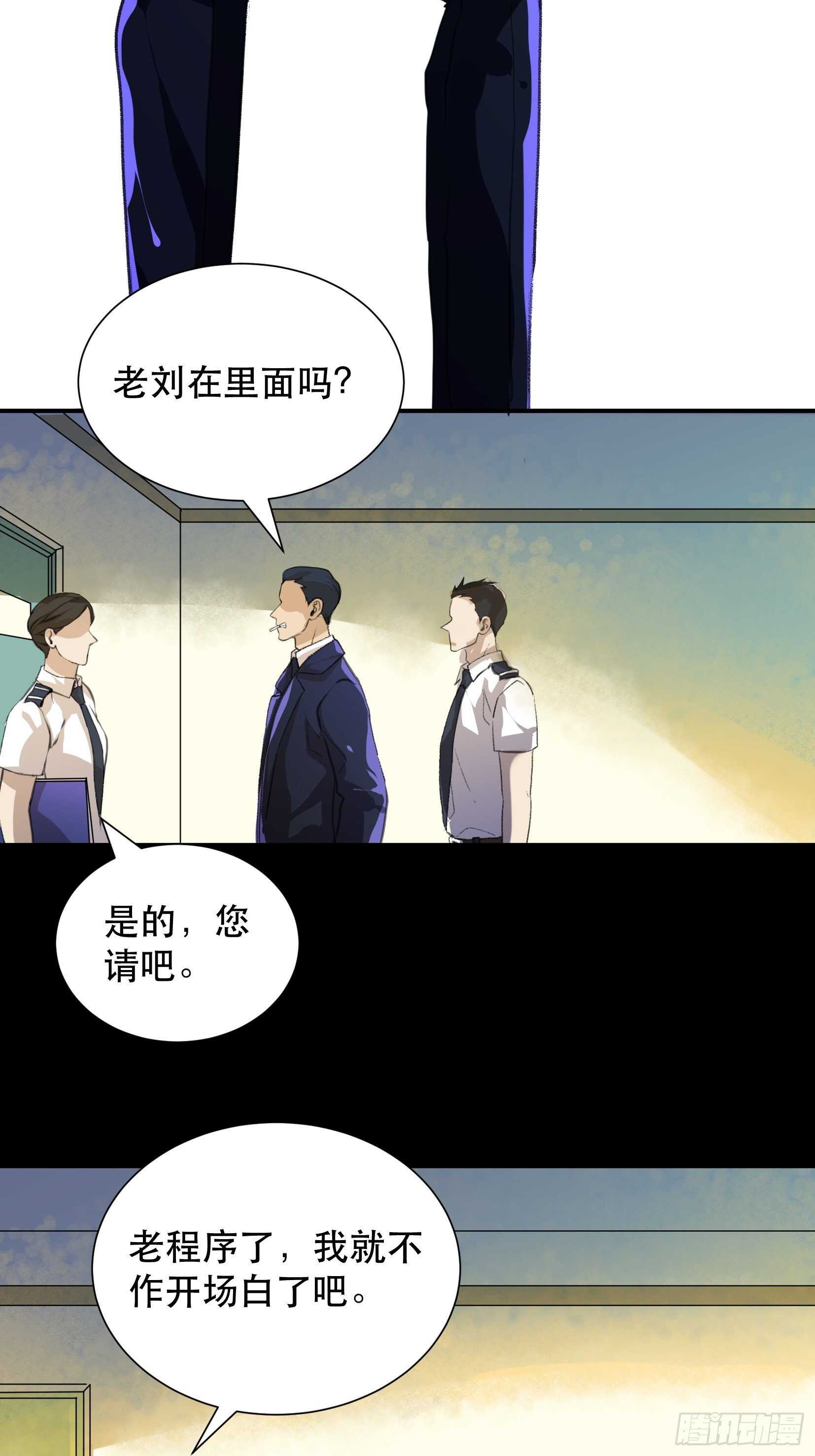 唇齿之间韩漫全集-战斗意味着牺牲，你怕吗？无删减无遮挡章节图片 
