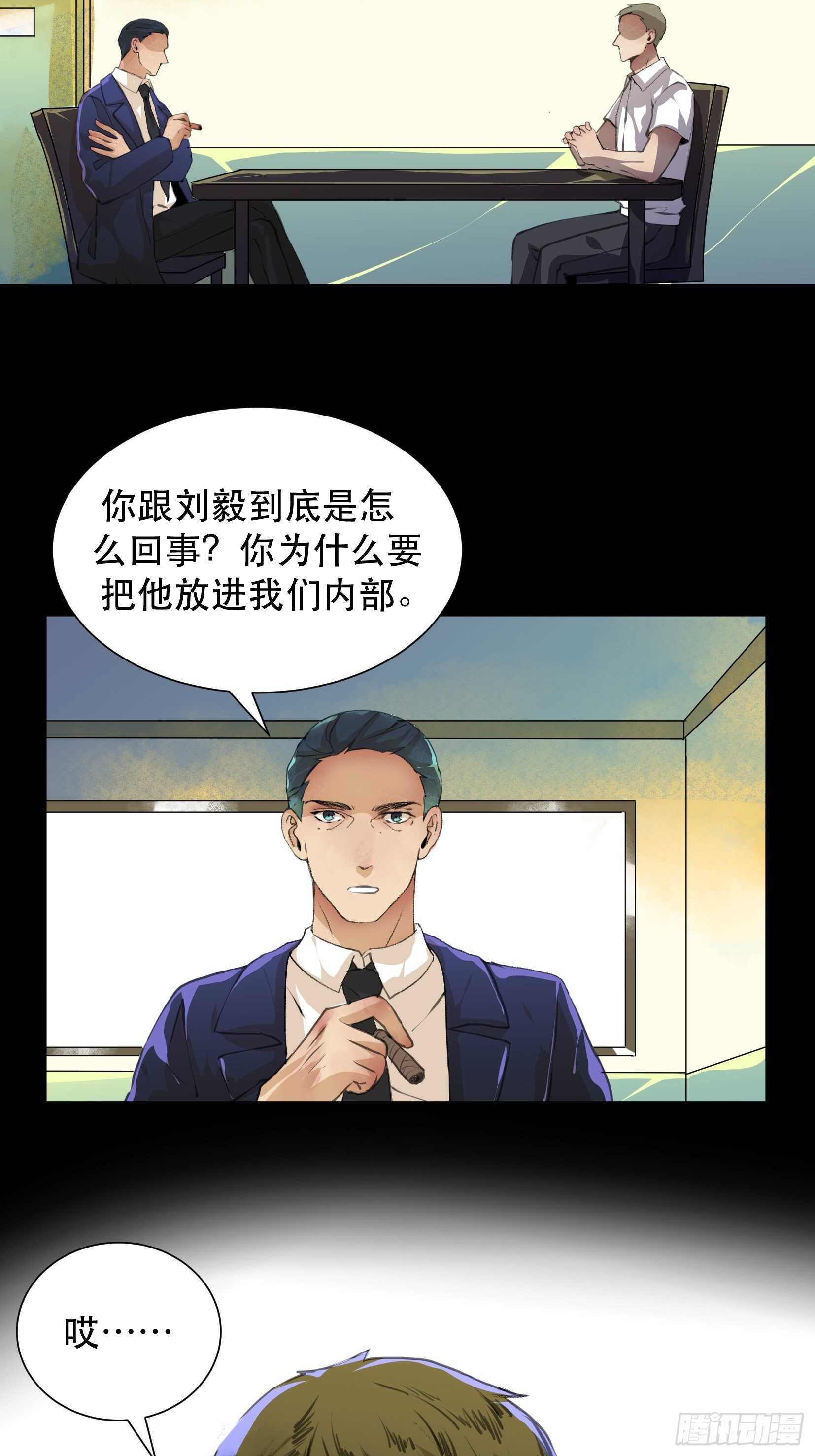 唇齿之间韩漫全集-战斗意味着牺牲，你怕吗？无删减无遮挡章节图片 