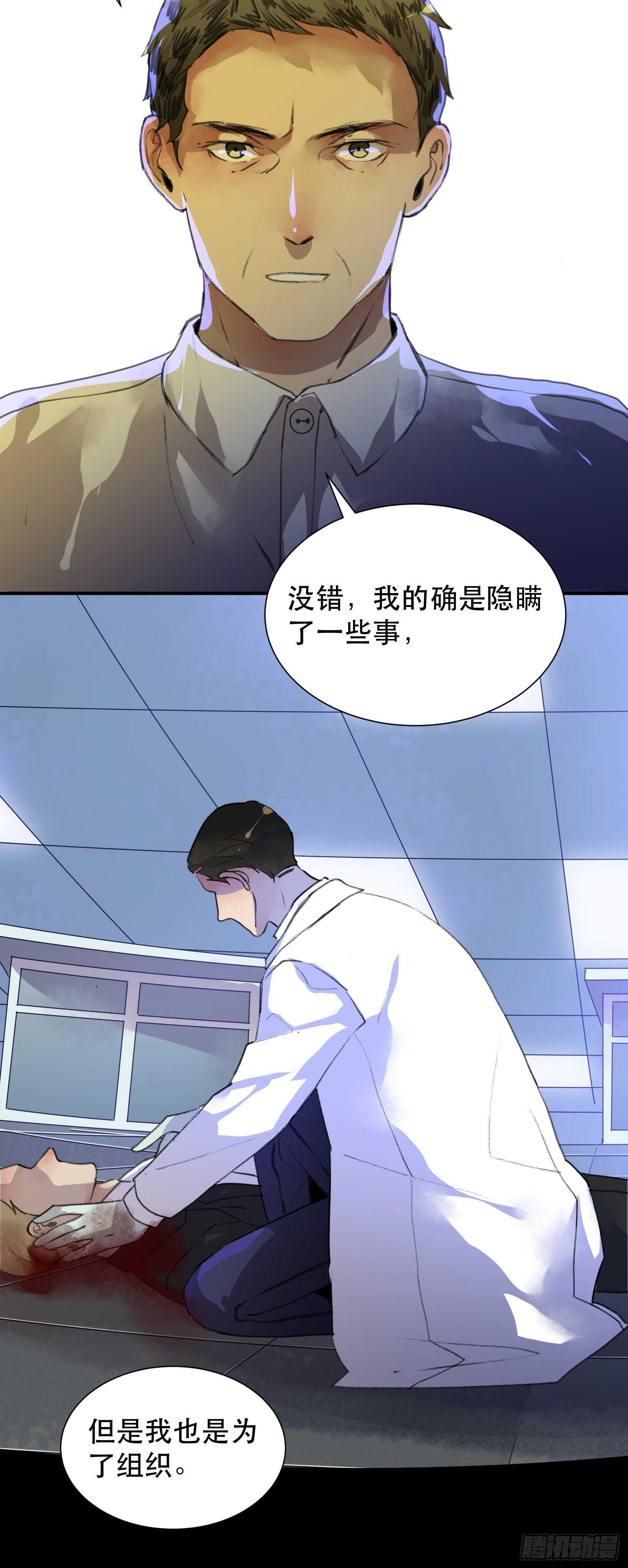 唇齿之间韩漫全集-战斗意味着牺牲，你怕吗？无删减无遮挡章节图片 