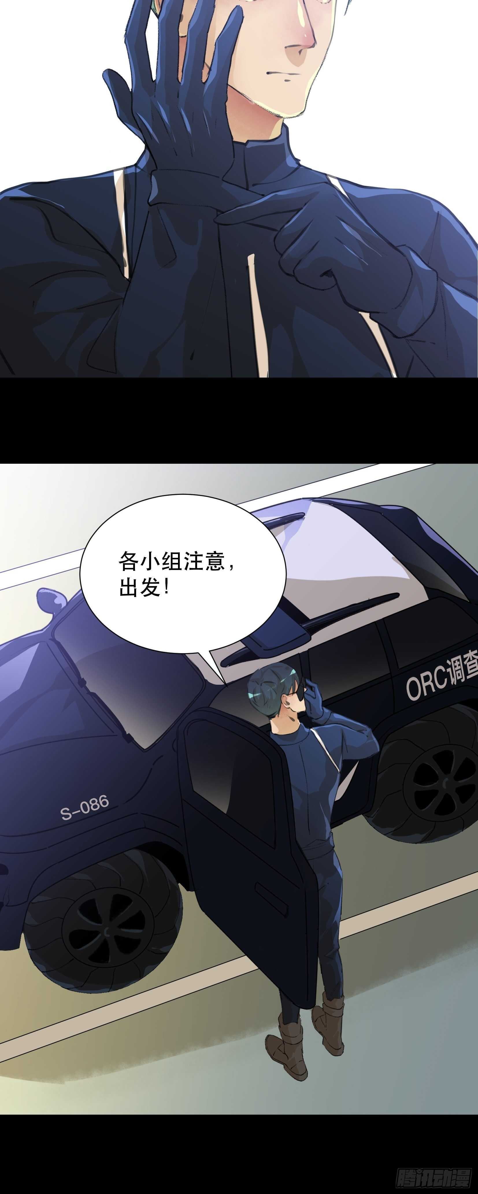唇齿之间韩漫全集-战斗意味着牺牲，你怕吗？无删减无遮挡章节图片 