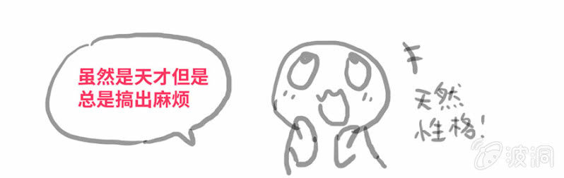 蠢萌科学家VS眼镜拳法家韩漫全集-预告无删减无遮挡章节图片 
