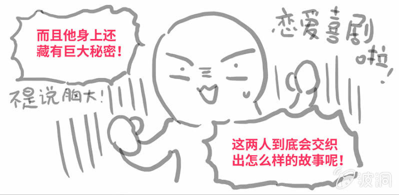 蠢萌科学家VS眼镜拳法家韩漫全集-预告无删减无遮挡章节图片 