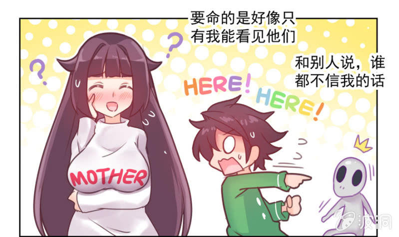 蠢萌科学家VS眼镜拳法家韩漫全集-预告无删减无遮挡章节图片 