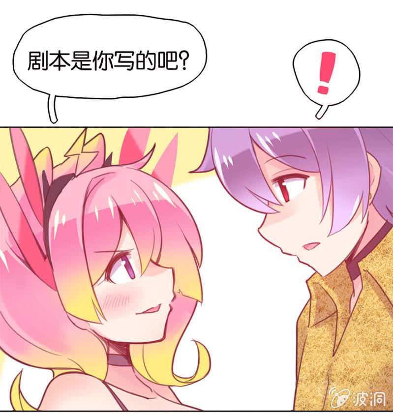 蠢萌科学家VS眼镜拳法家韩漫全集-第十话无删减无遮挡章节图片 