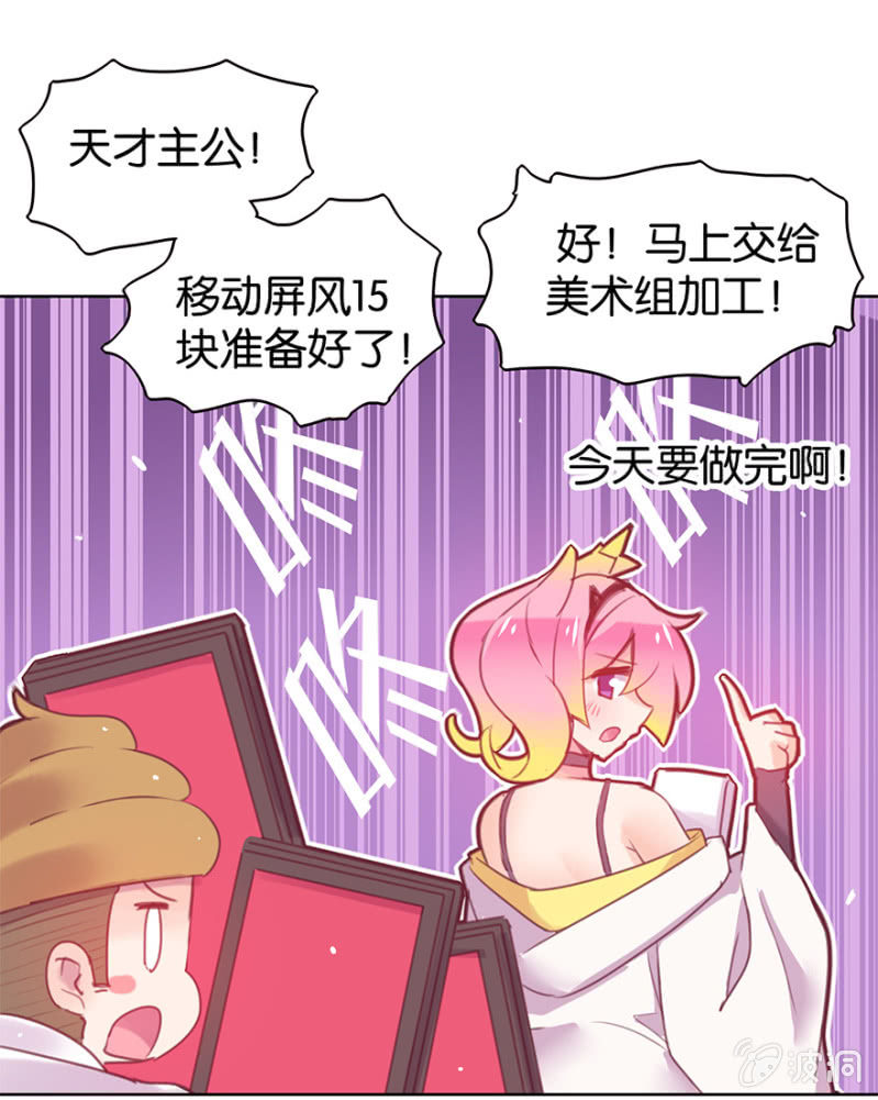 蠢萌科学家VS眼镜拳法家韩漫全集-第十话无删减无遮挡章节图片 