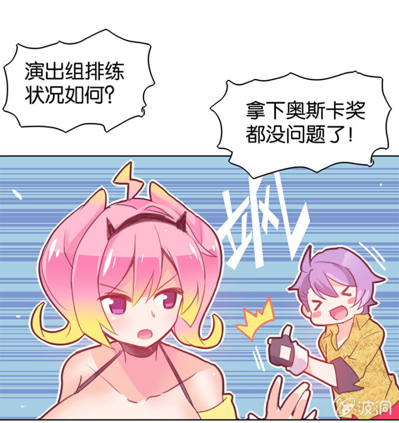 蠢萌科学家VS眼镜拳法家韩漫全集-第十话无删减无遮挡章节图片 