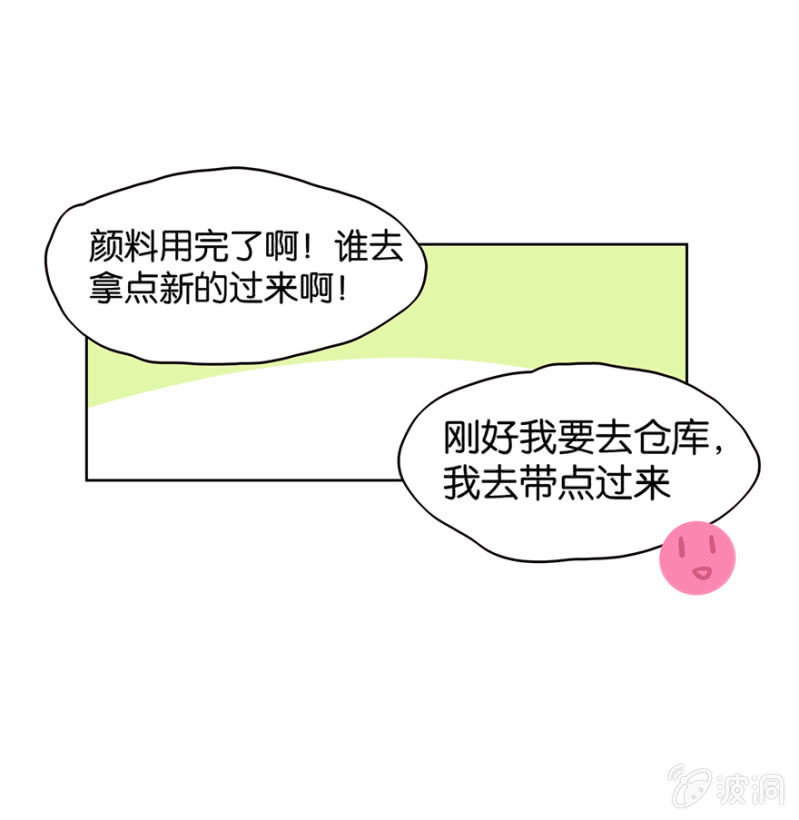 蠢萌科学家VS眼镜拳法家韩漫全集-第十话无删减无遮挡章节图片 