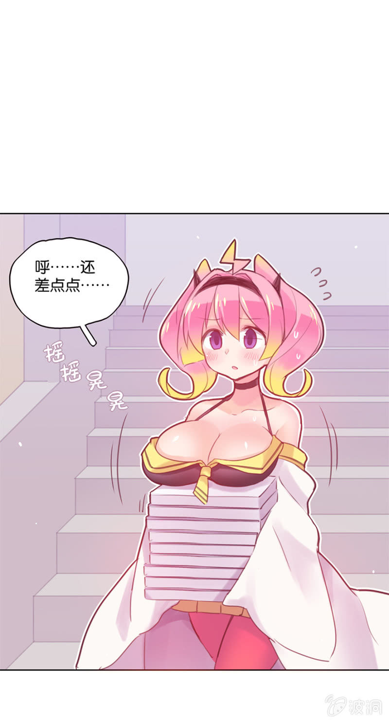 蠢萌科学家VS眼镜拳法家韩漫全集-第十话无删减无遮挡章节图片 