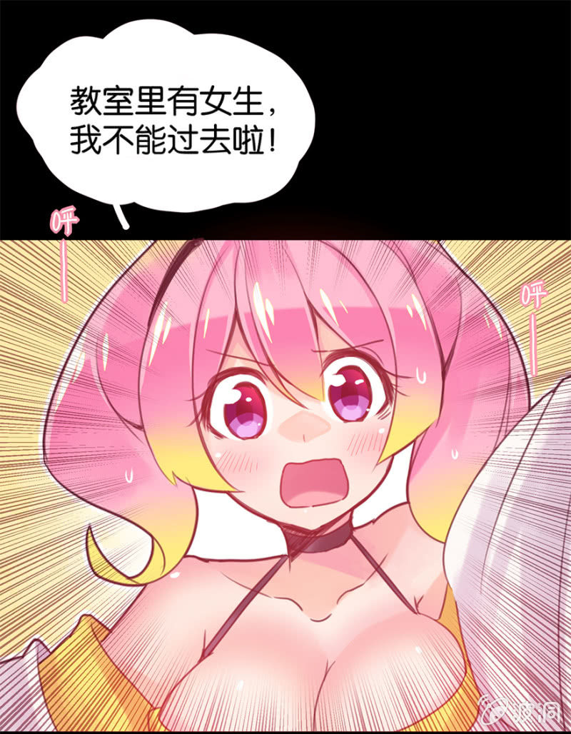 蠢萌科学家VS眼镜拳法家韩漫全集-第十话无删减无遮挡章节图片 